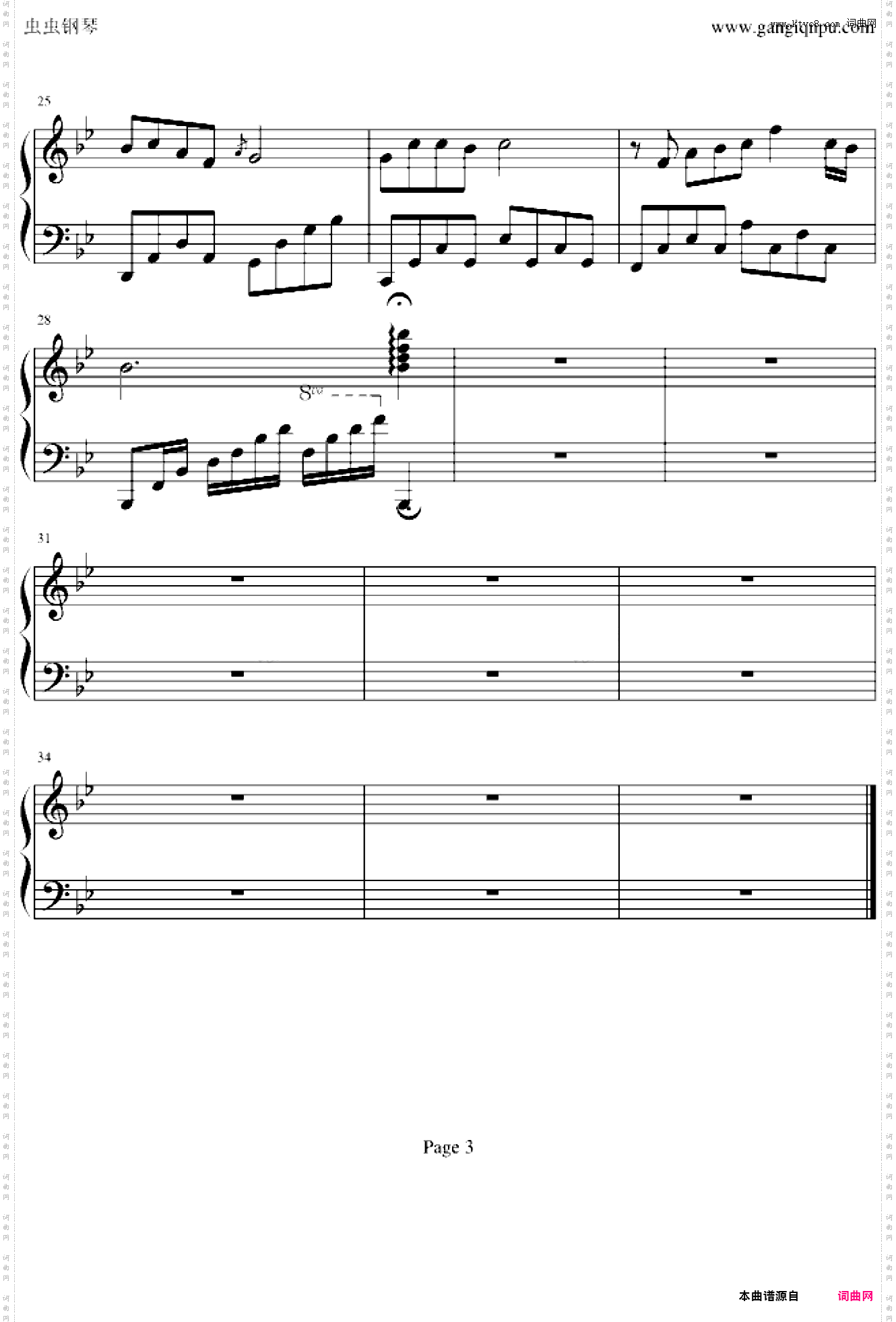乡音乡情