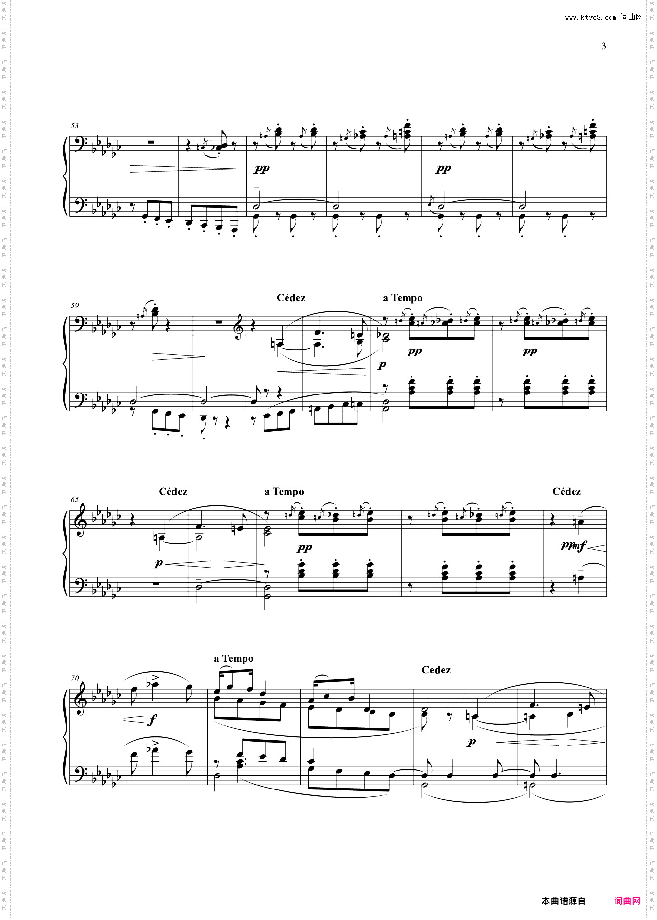 第九级 中外乐曲木偶的步态舞