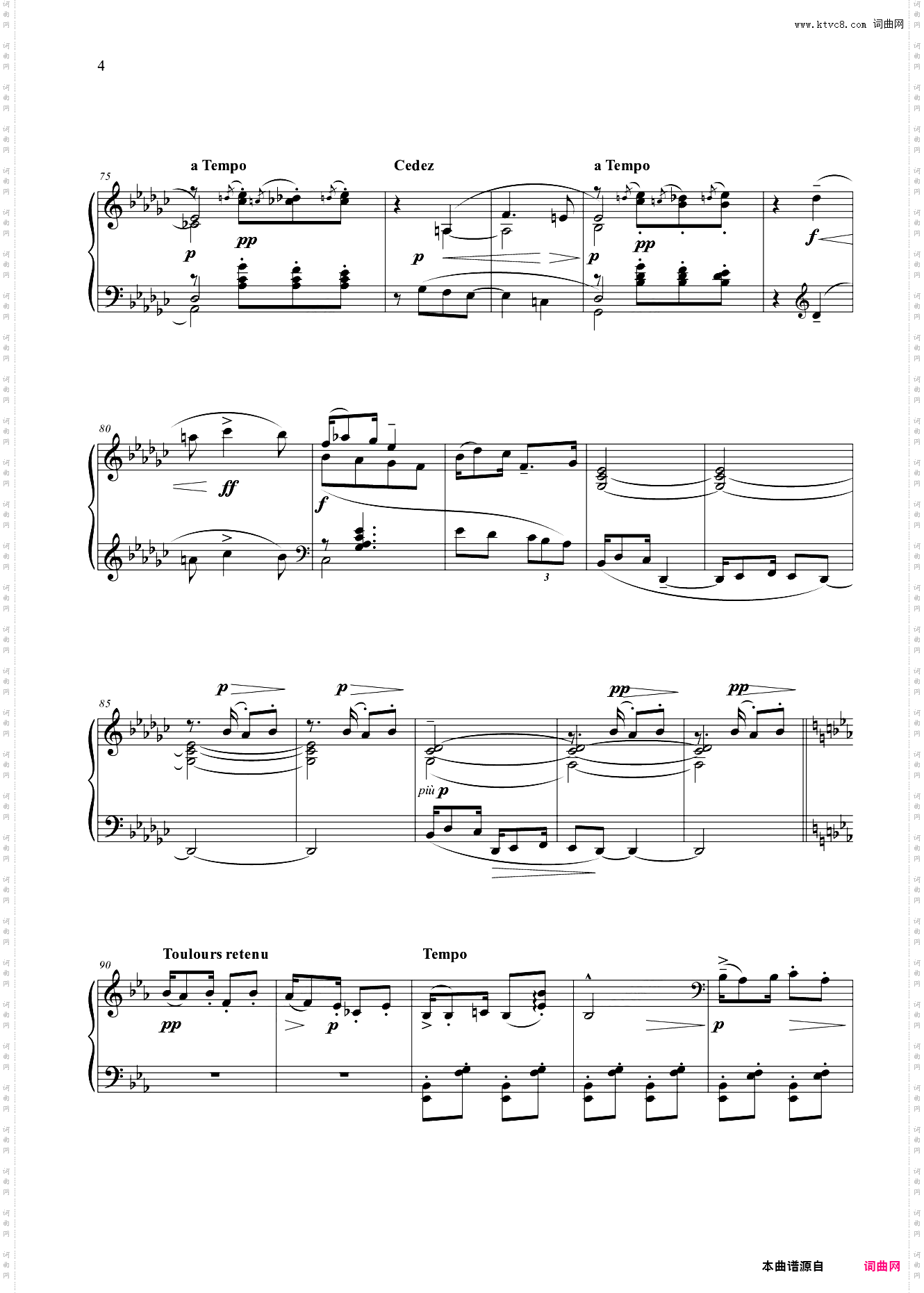 第九级 中外乐曲木偶的步态舞