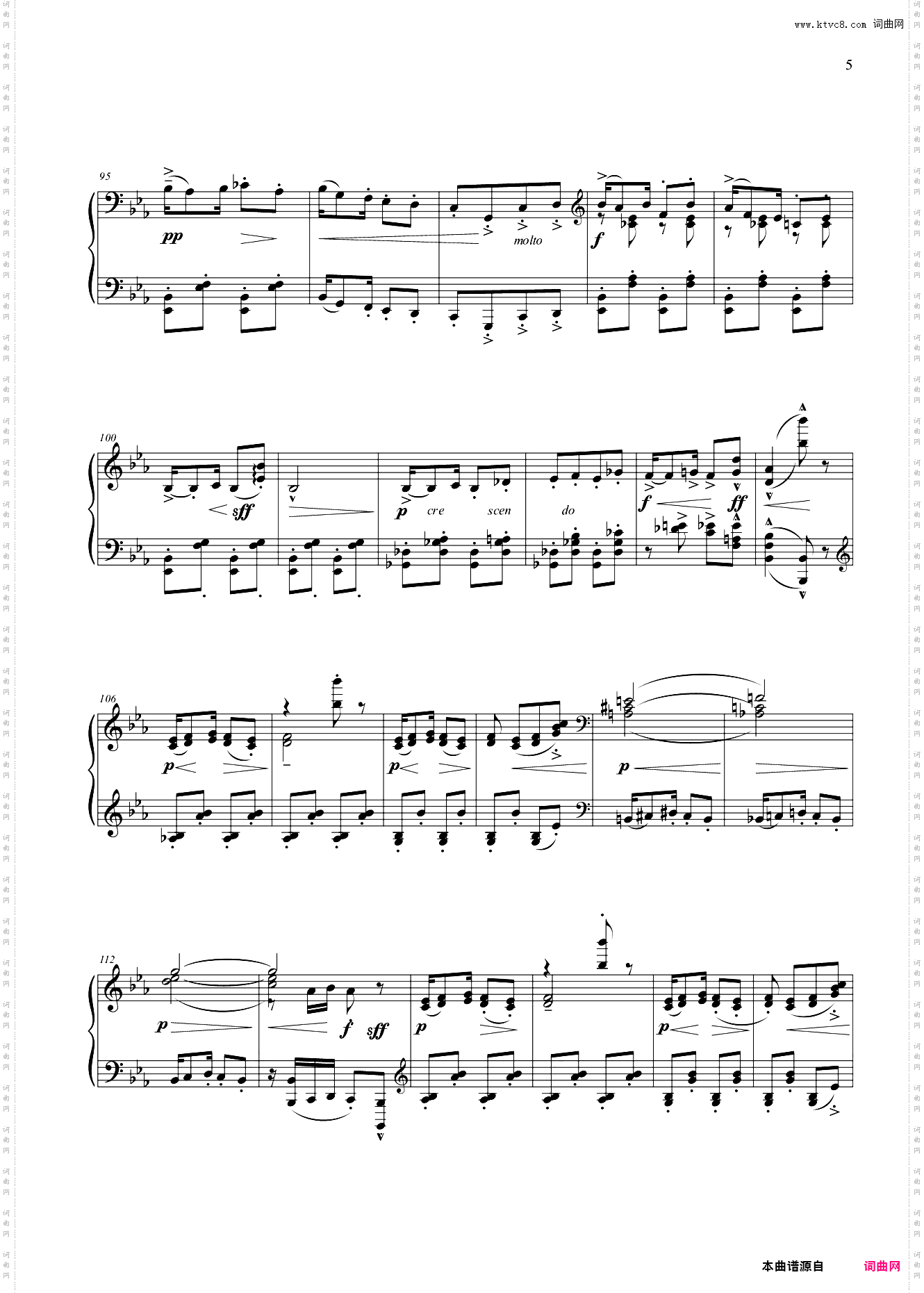 第九级 中外乐曲木偶的步态舞