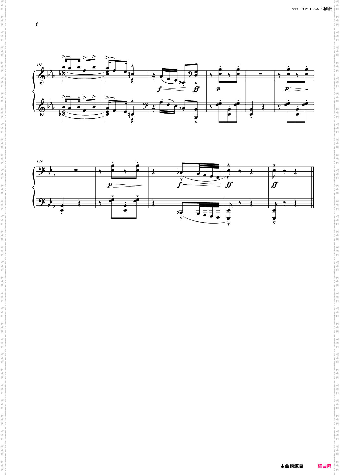 第九级 中外乐曲木偶的步态舞