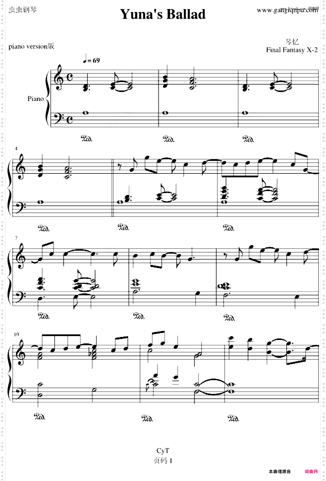 Yuna's Ballad
