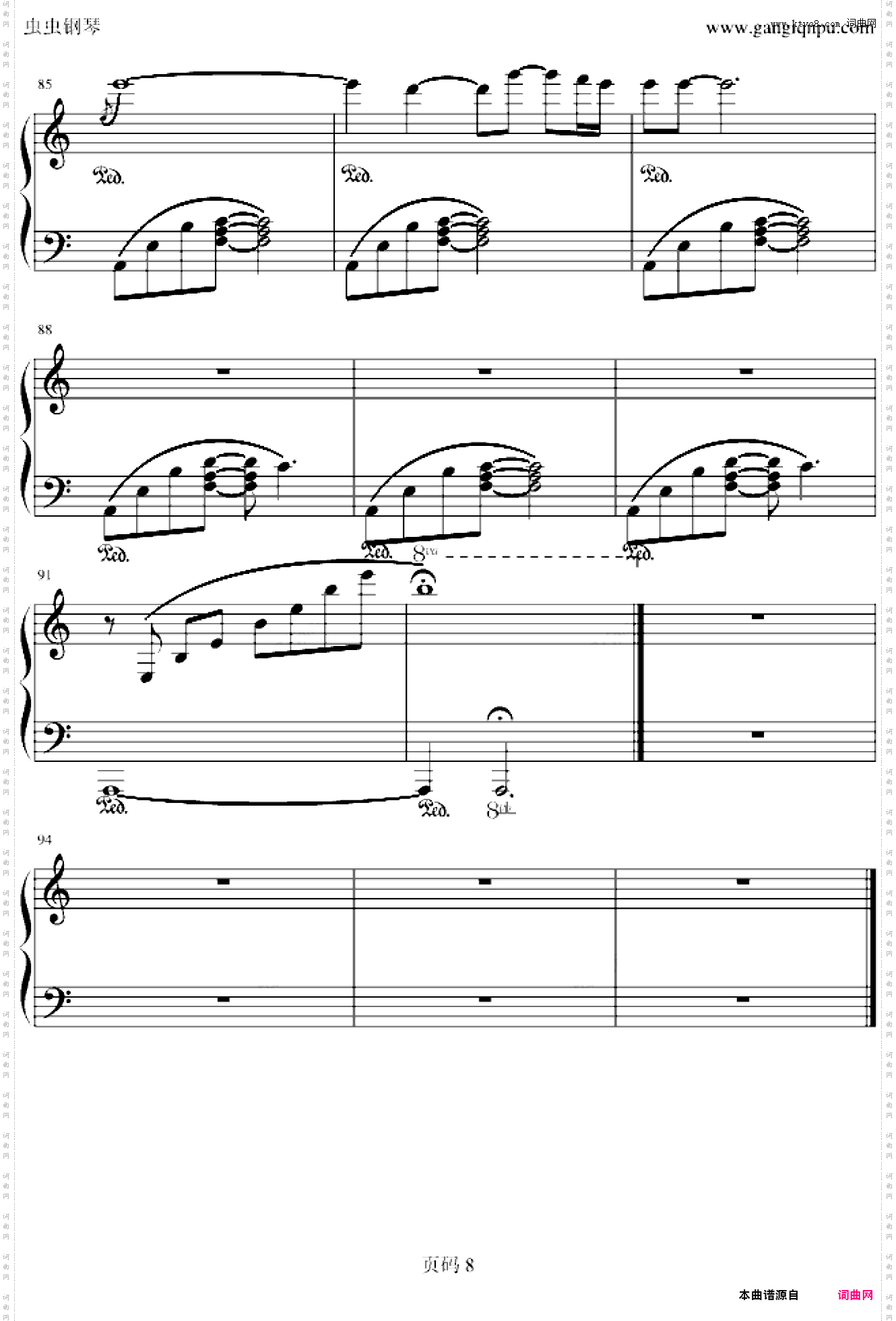 Yuna's Ballad