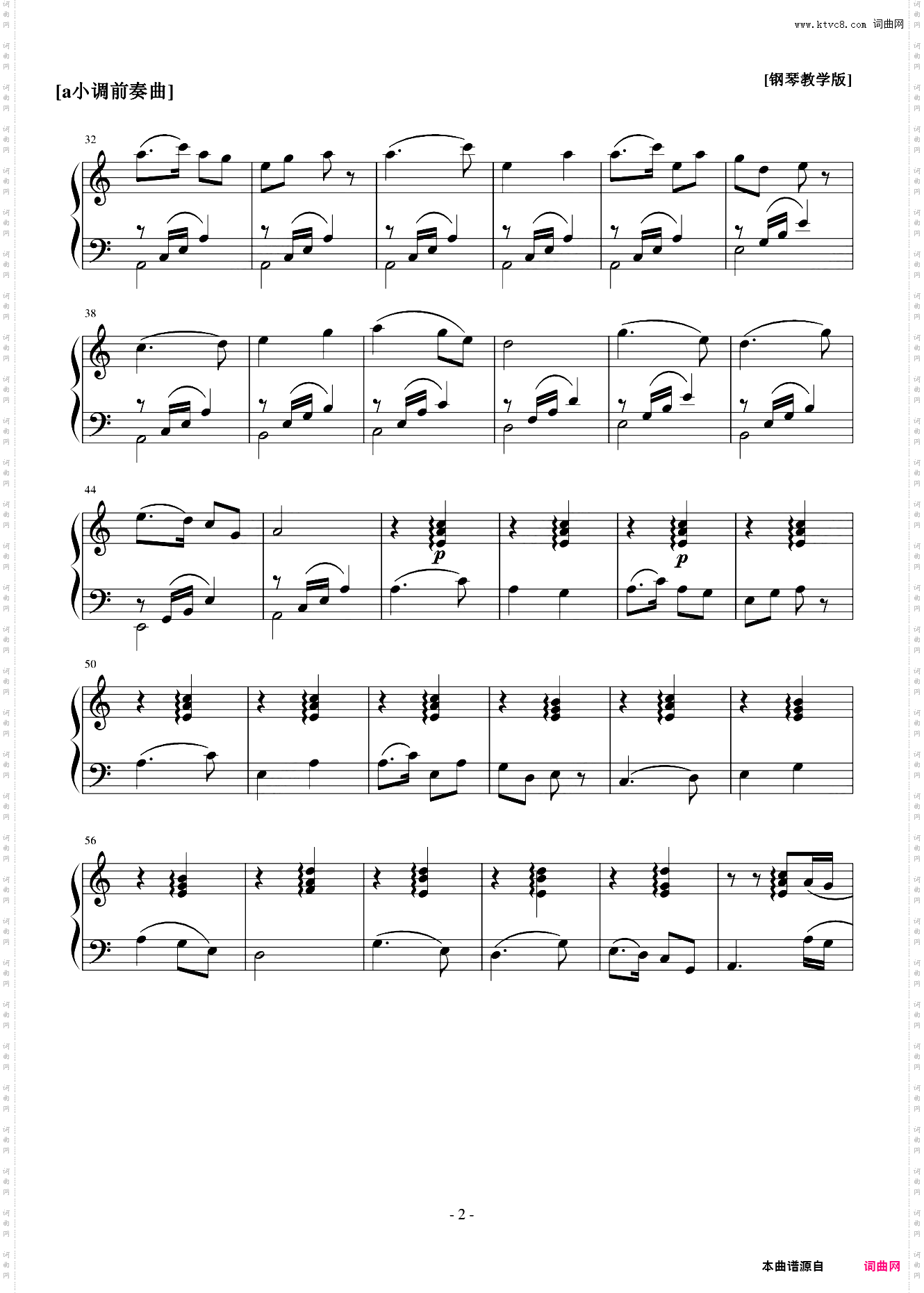 a小调前奏曲 牧童