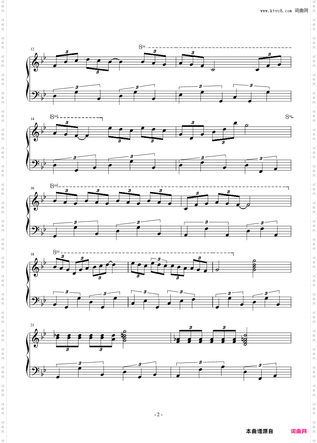 夏夜舞曲