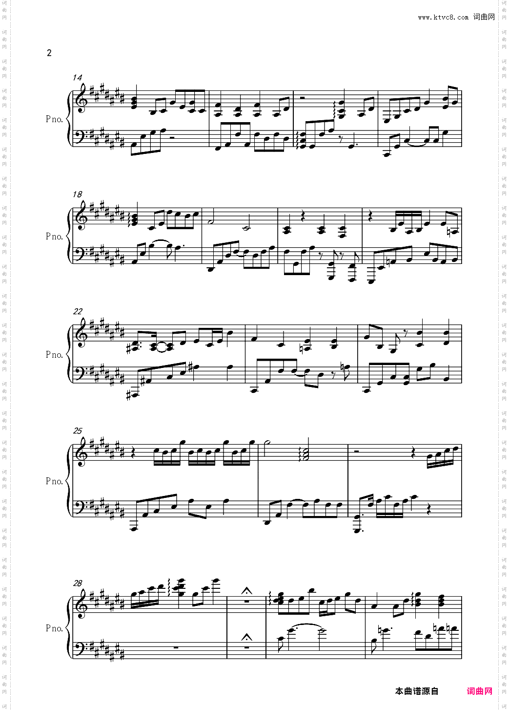 屋顶Live 梦想星搭档