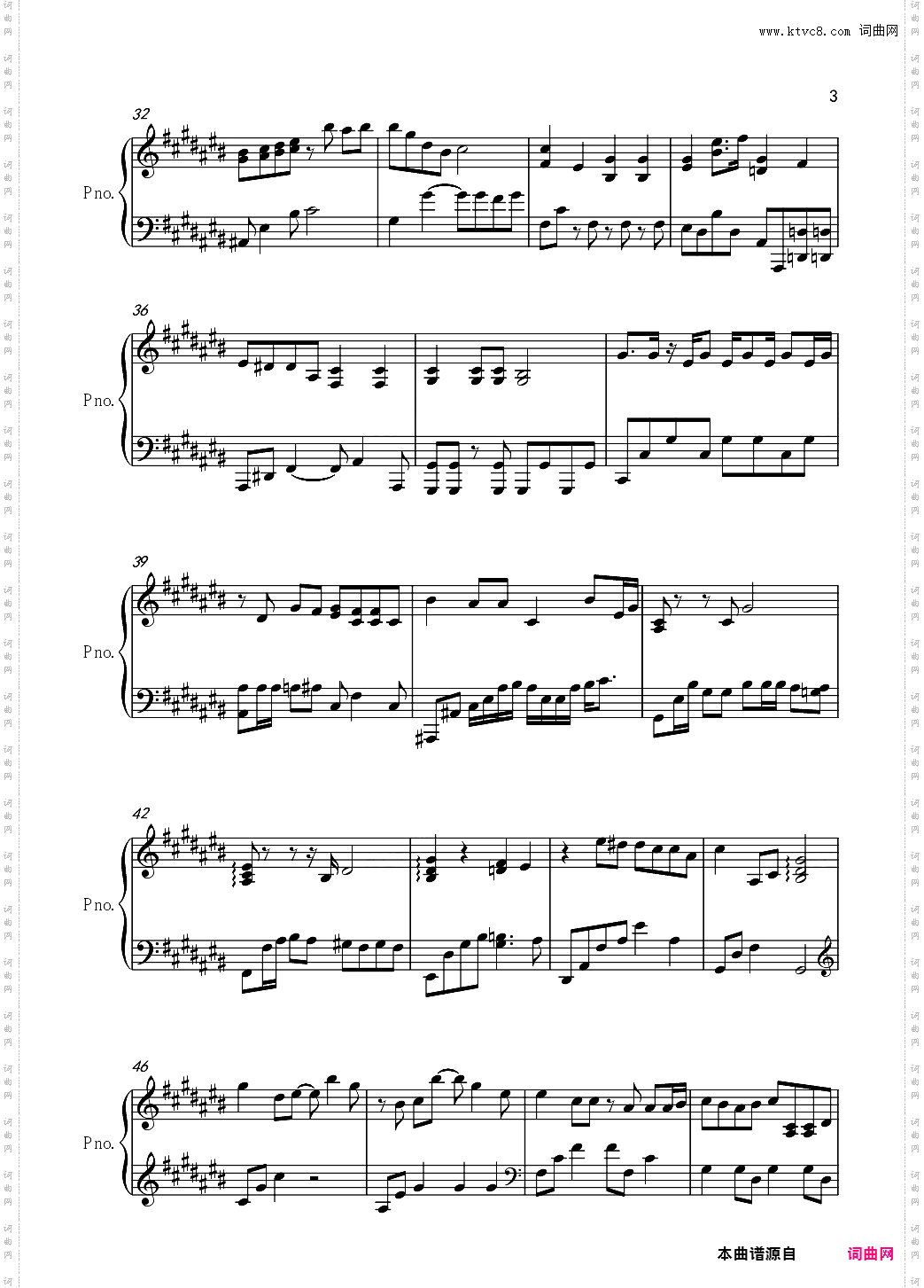 屋顶Live 梦想星搭档