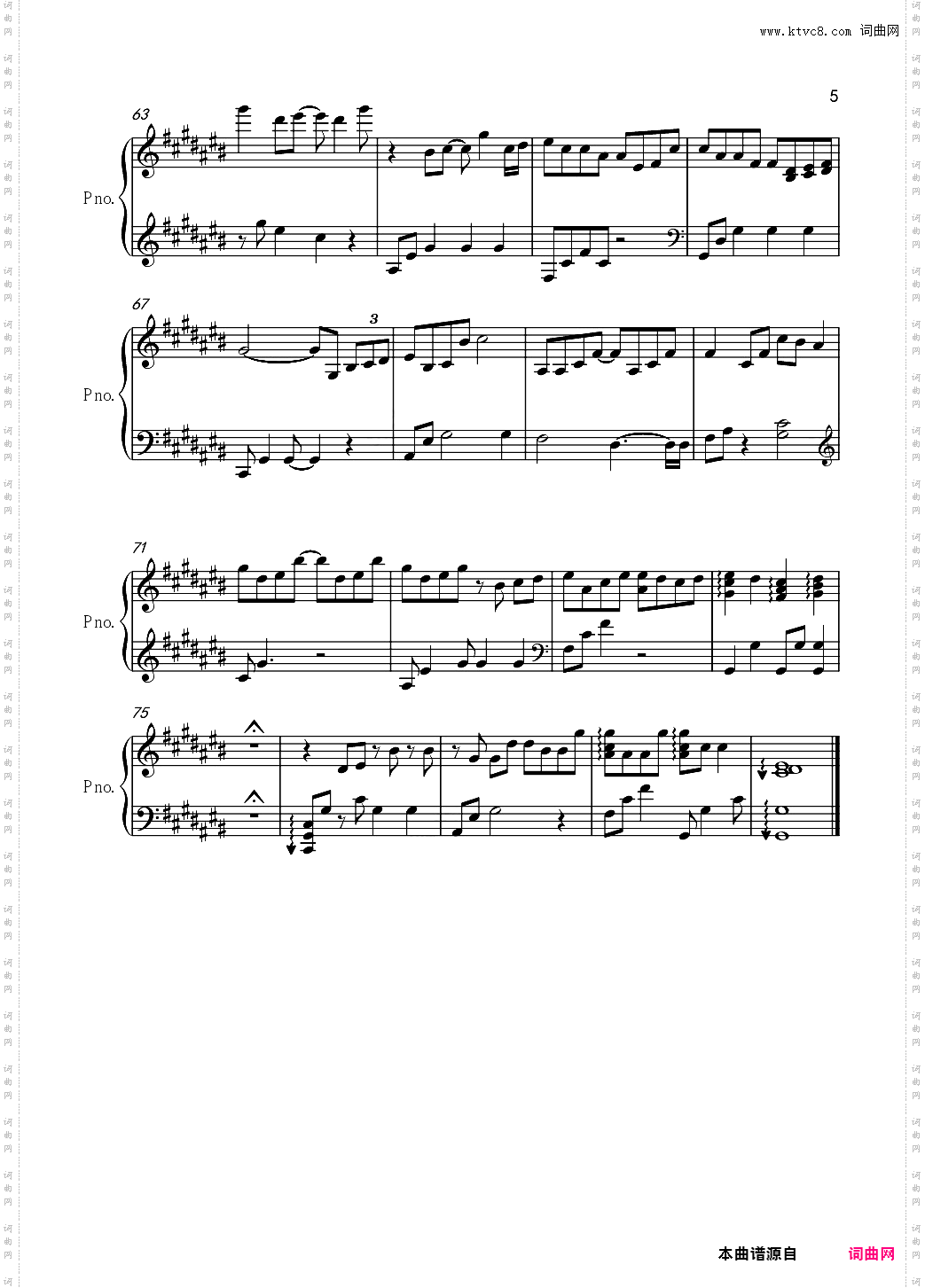 屋顶Live 梦想星搭档