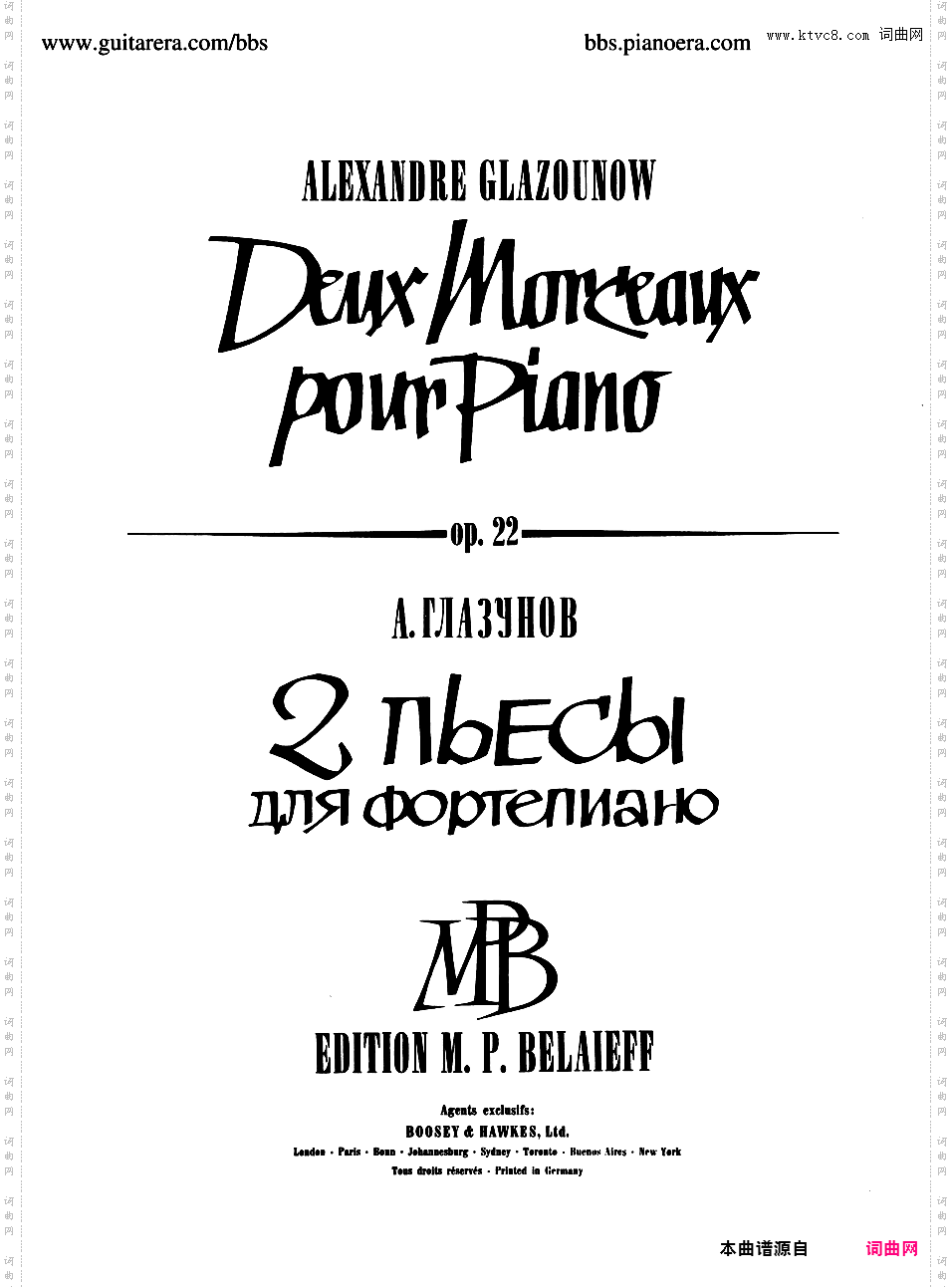 2首小品 Two Pieces Op·22