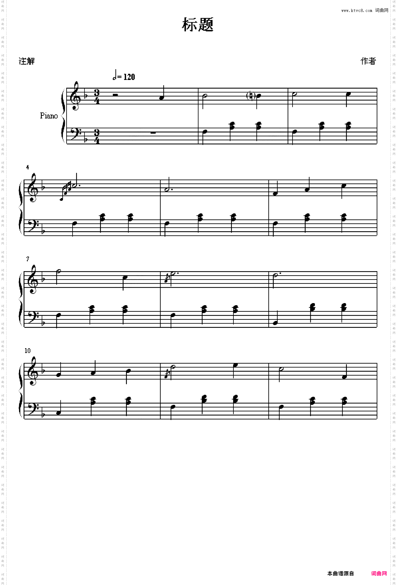 圆舞曲