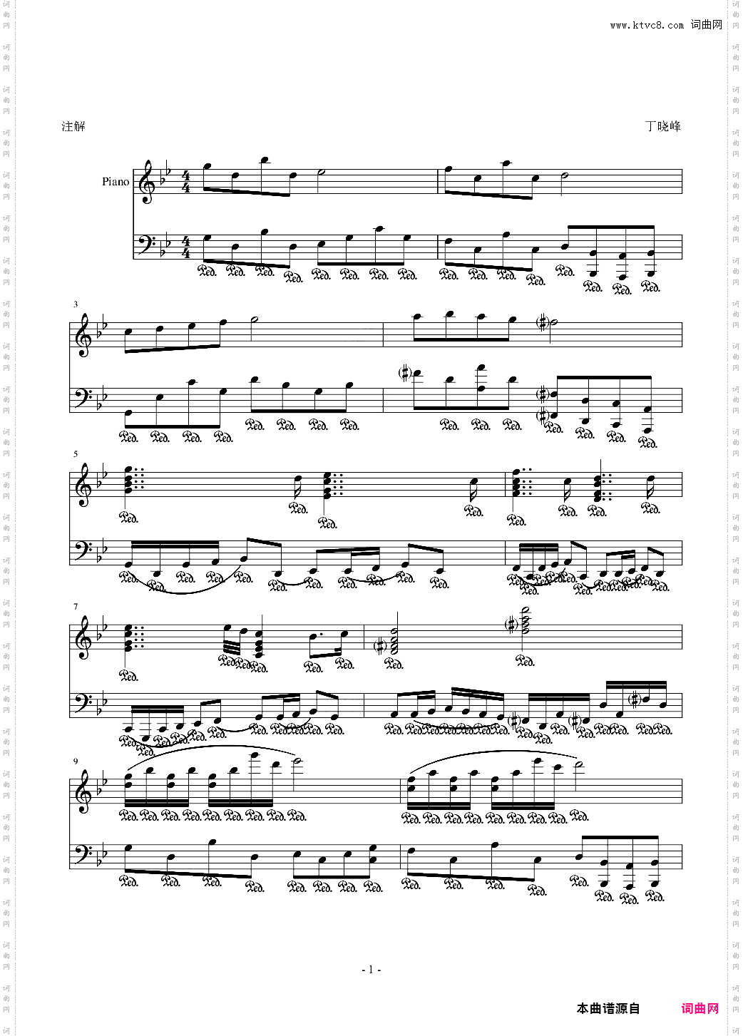 小变奏曲