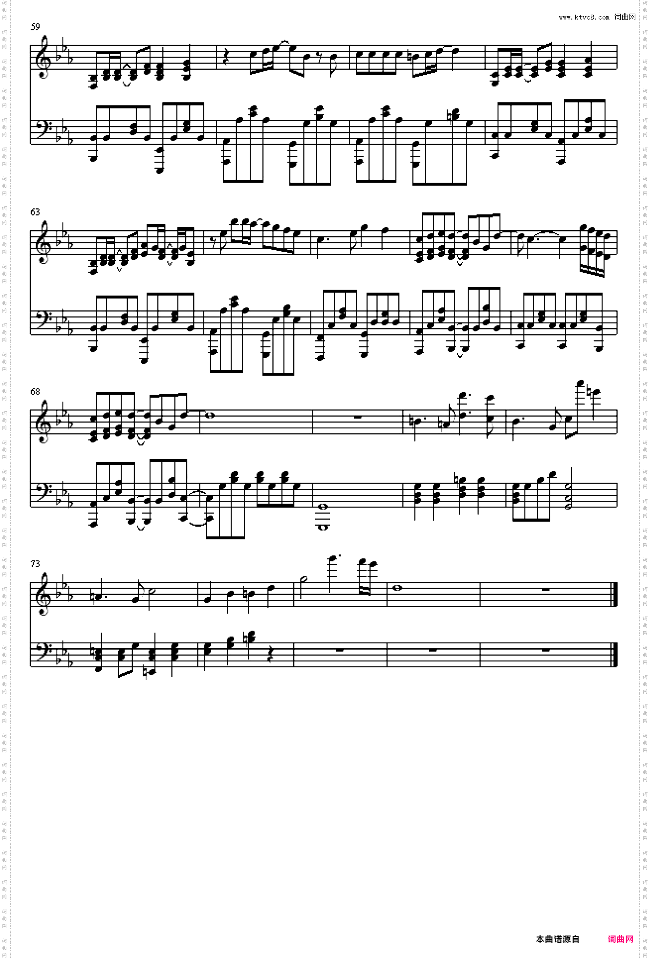 羊之歌主题曲