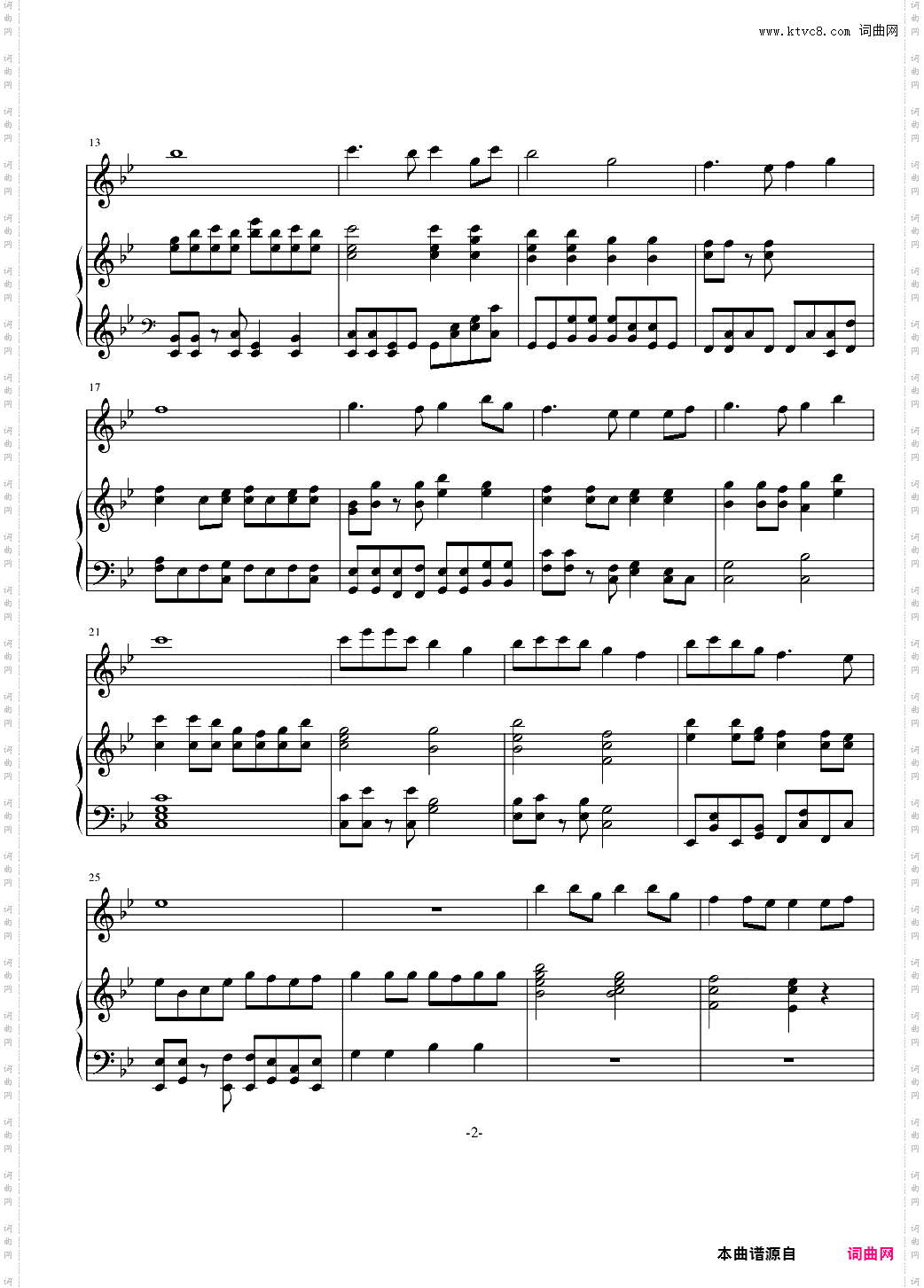 歌曲写作练习1