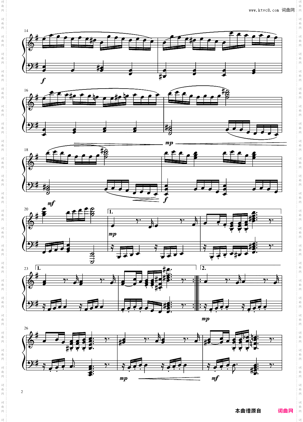 E小调第一钢琴奏鸣曲