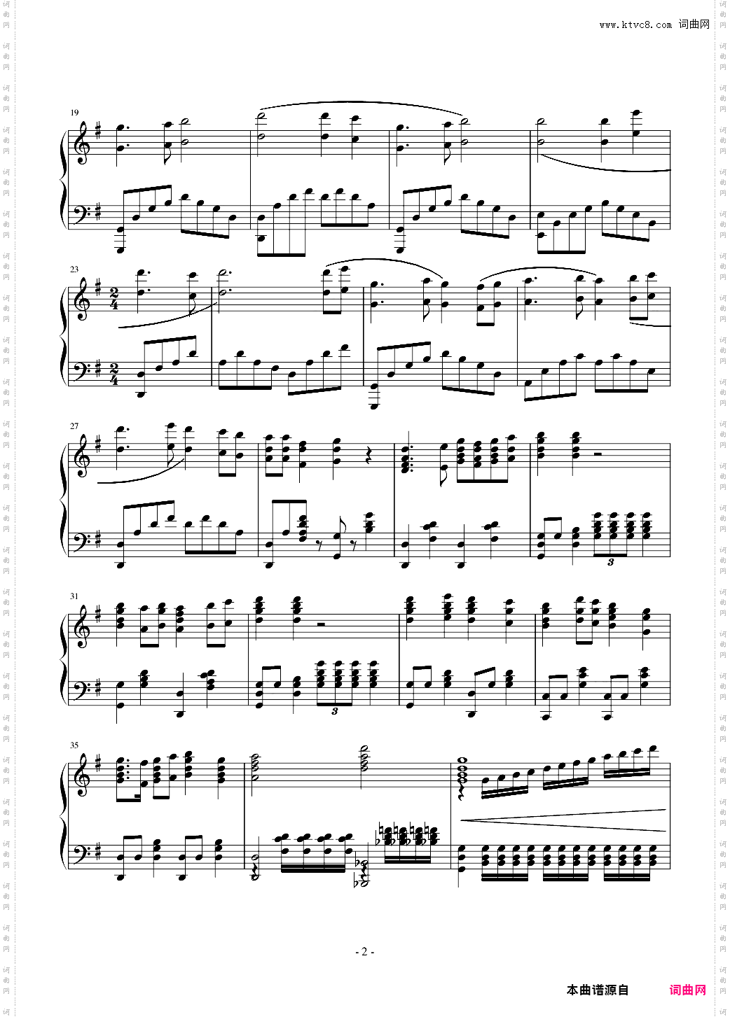 江西财经大学校歌