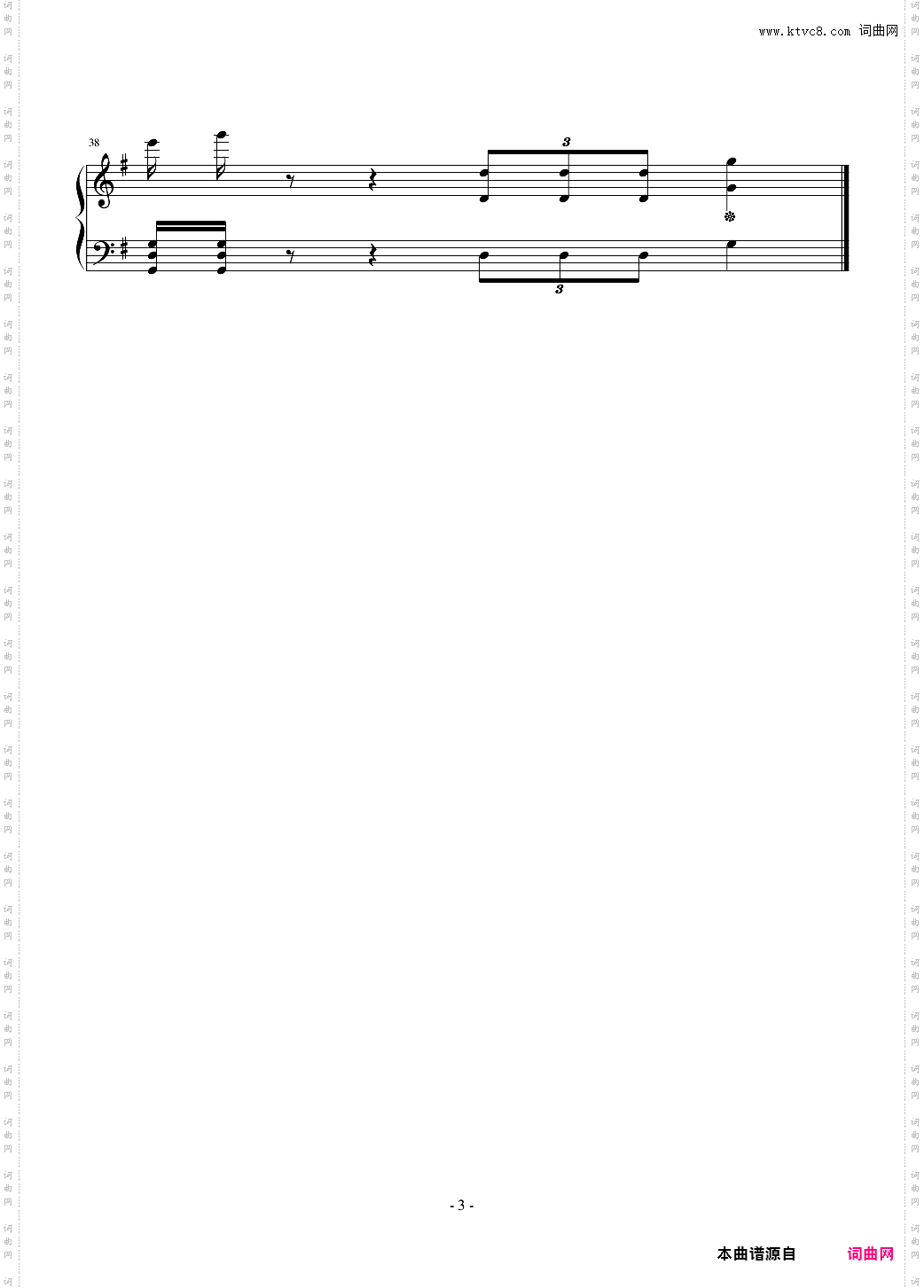 江西财经大学校歌