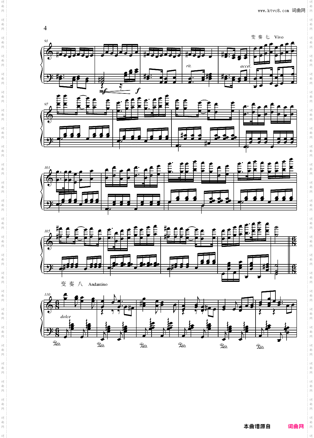 钢琴变奏曲