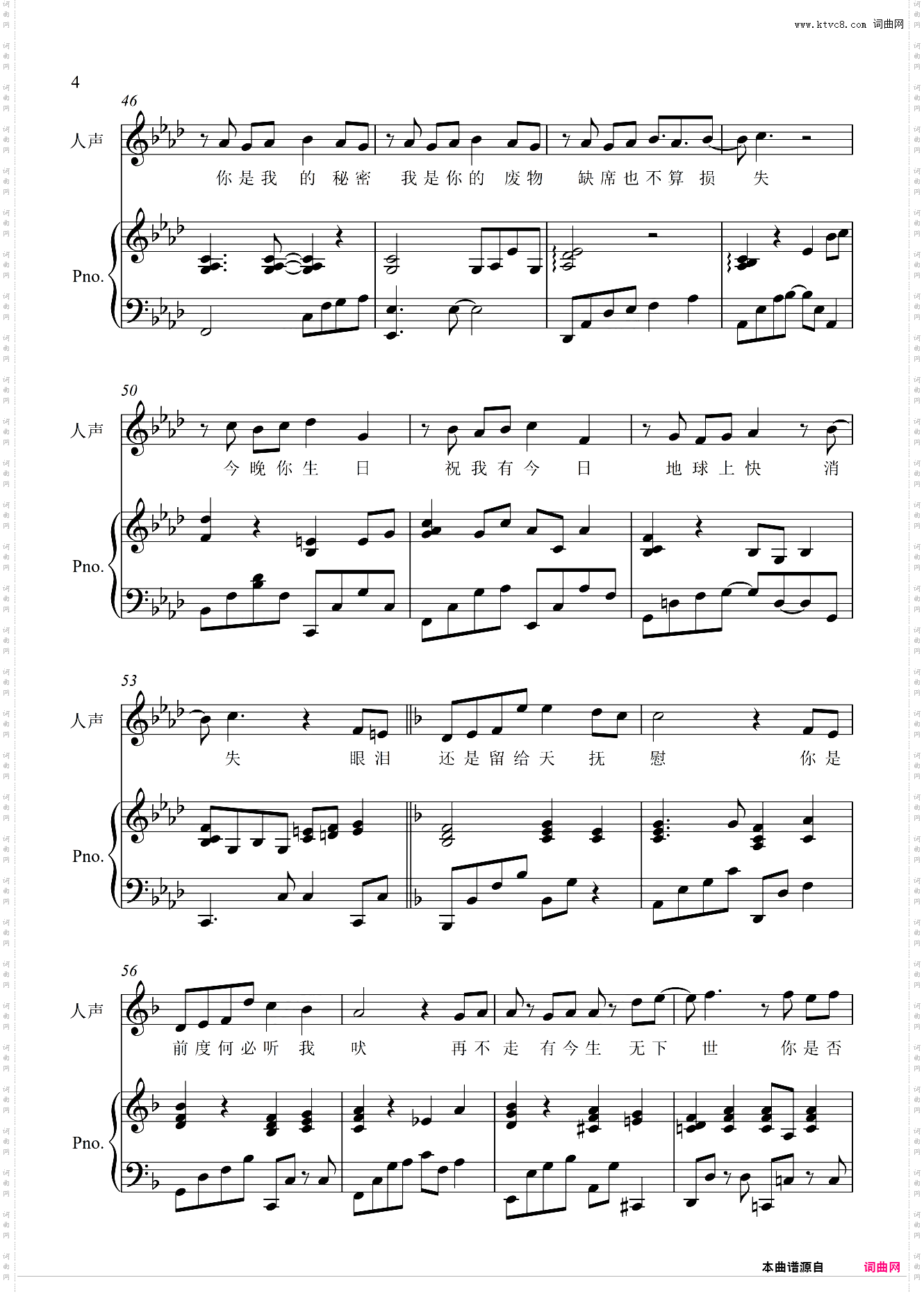 献世【Live弹唱附词】泽大大 周杰伦