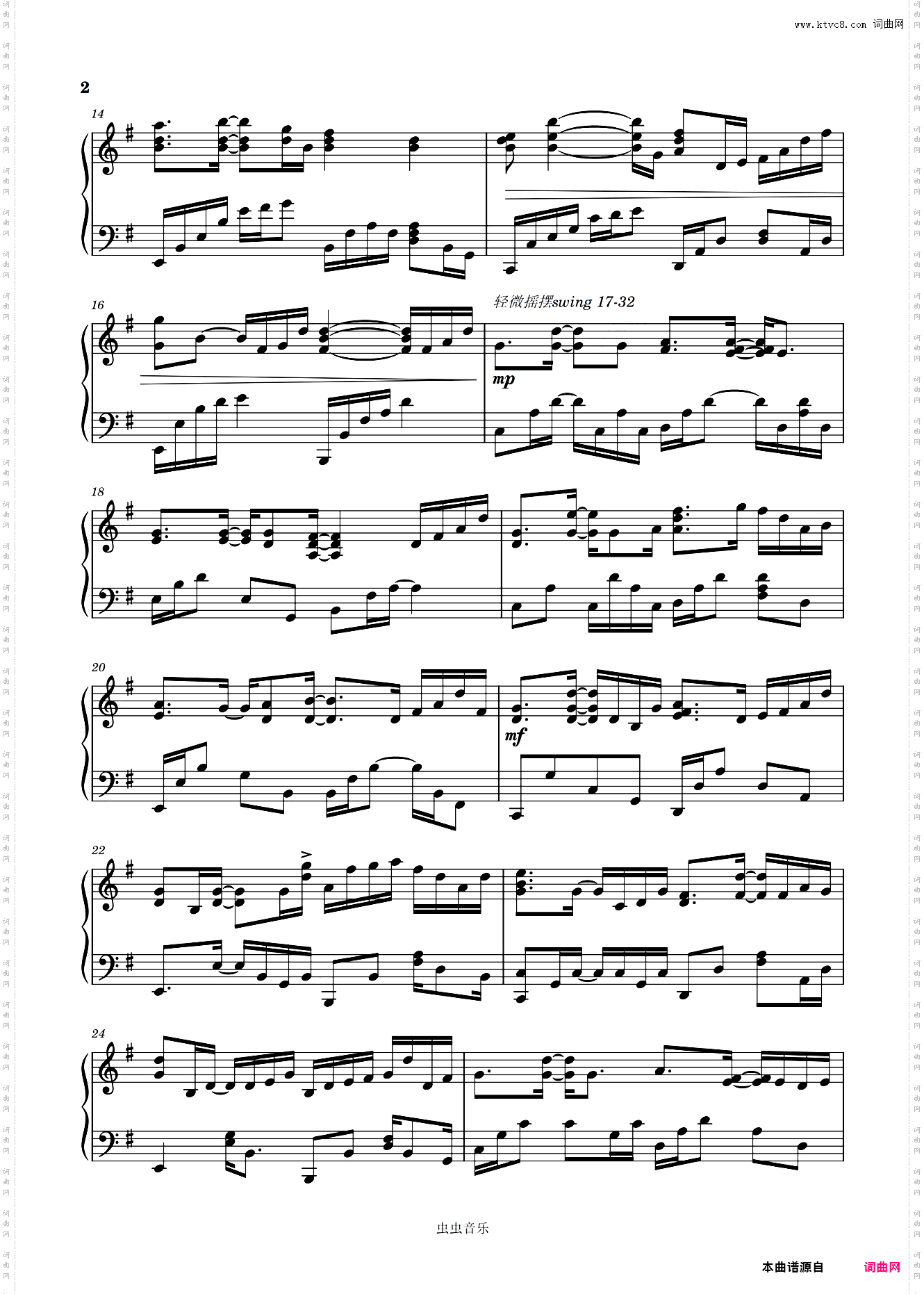 Komorebi Piano Solo