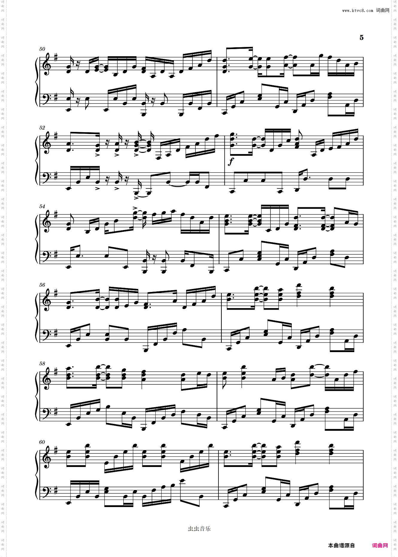 Komorebi Piano Solo