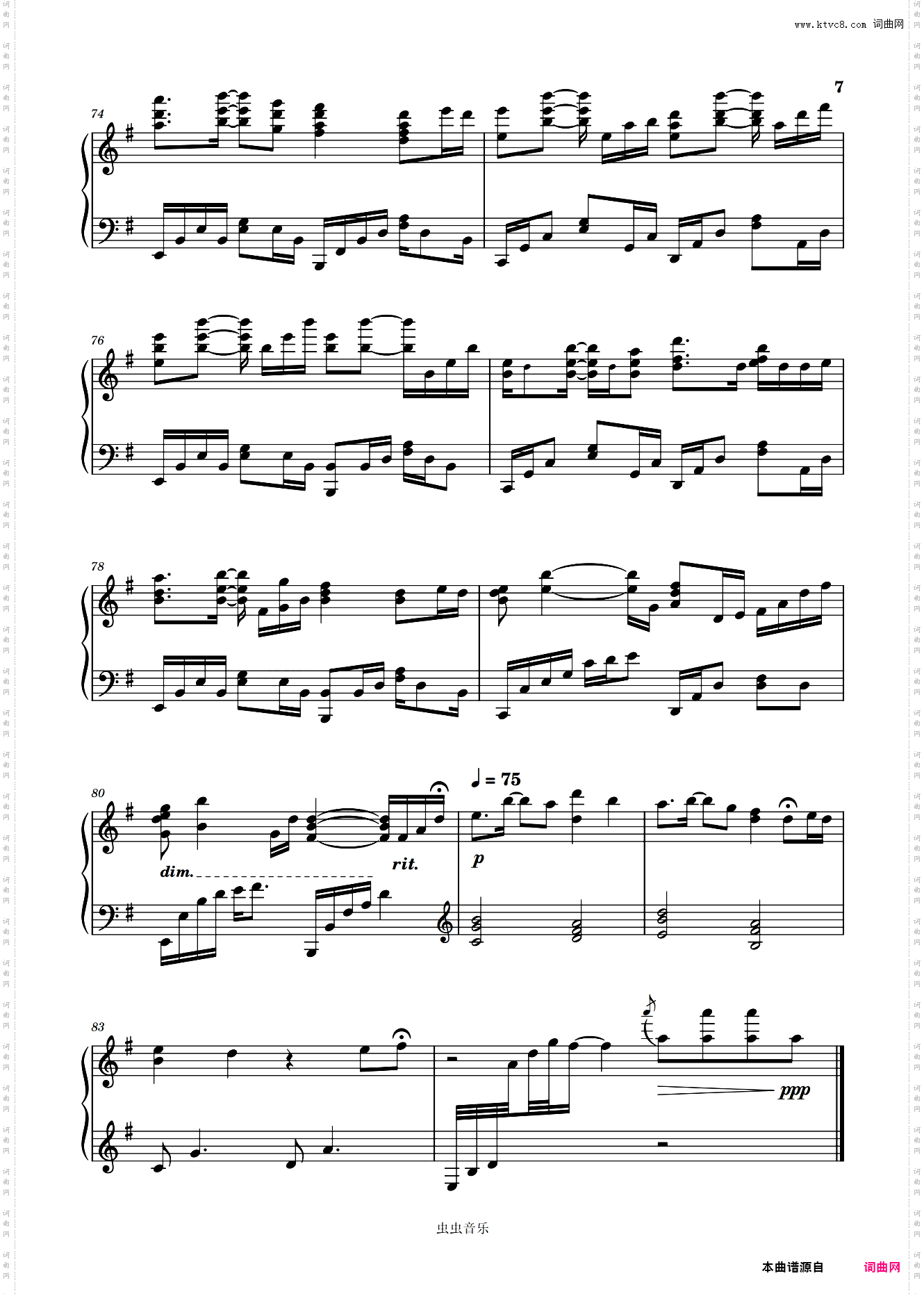 Komorebi Piano Solo