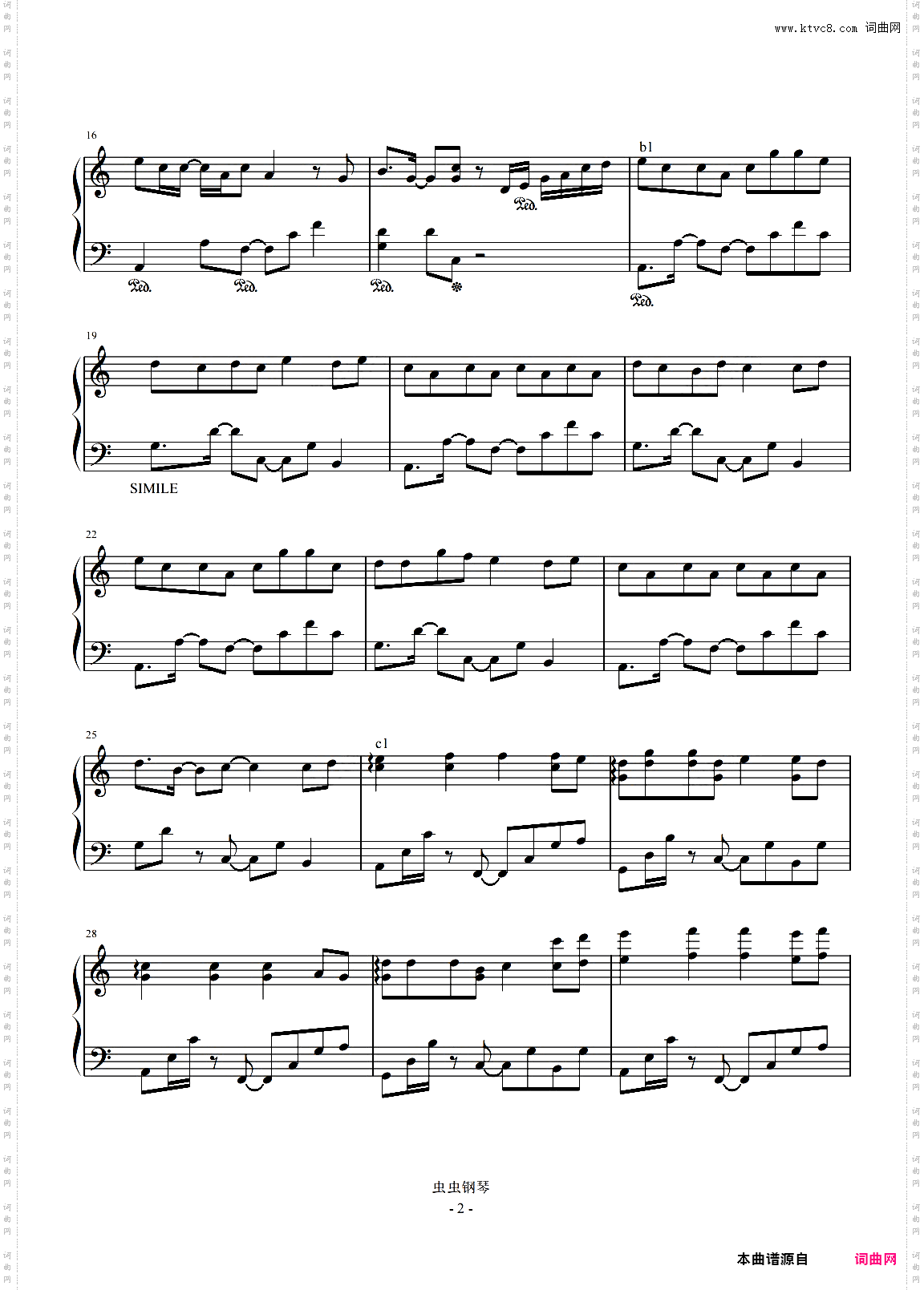 时代少年团-C《醉》较公式化伴奏+完整版