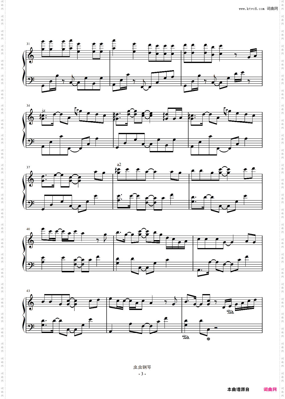 时代少年团-C《醉》较公式化伴奏+完整版