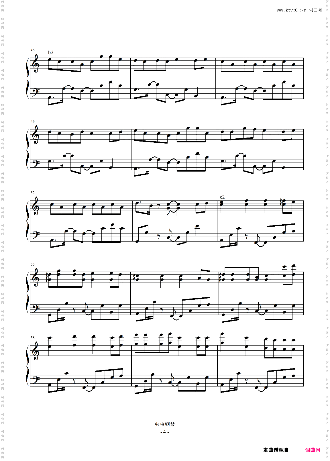 时代少年团-C《醉》较公式化伴奏+完整版