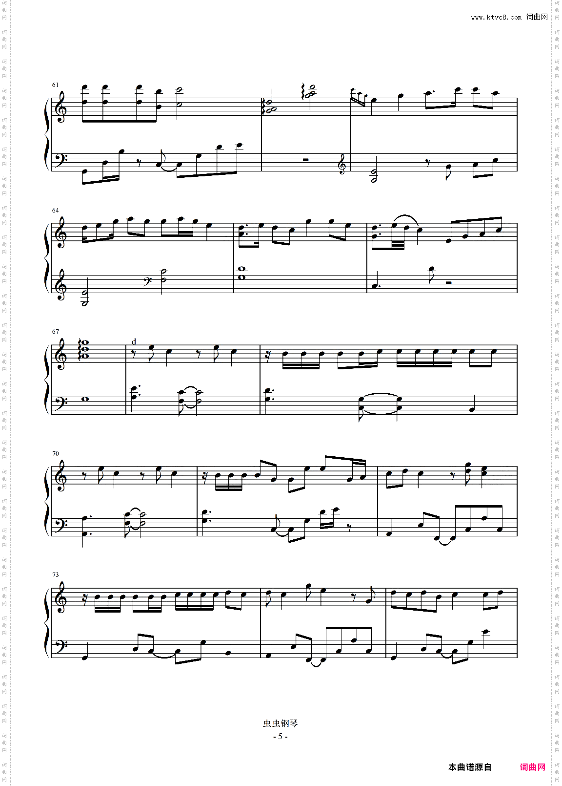 时代少年团-C《醉》较公式化伴奏+完整版