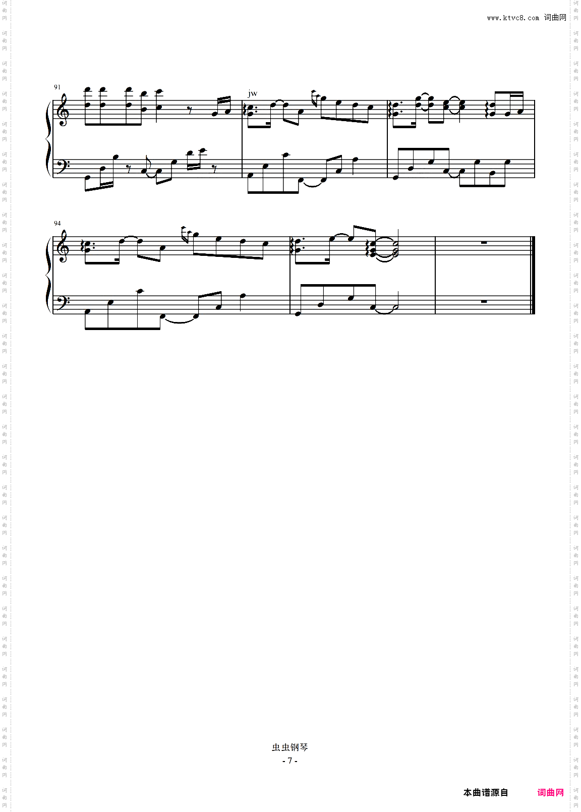 时代少年团-C《醉》较公式化伴奏+完整版