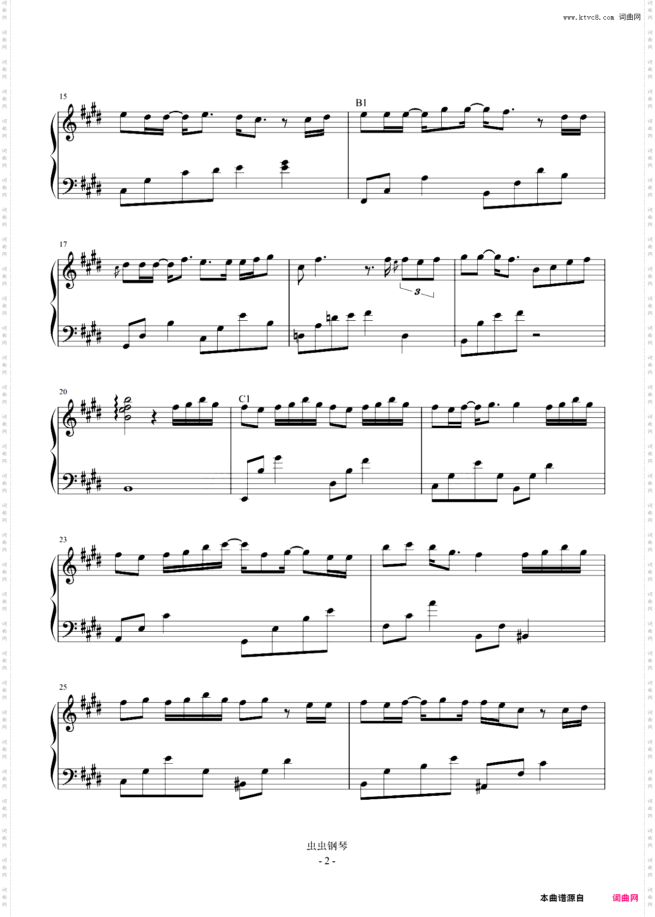 鞠婧祎-E《莫离》《嘉南传》片头曲、全新精编+段落优化