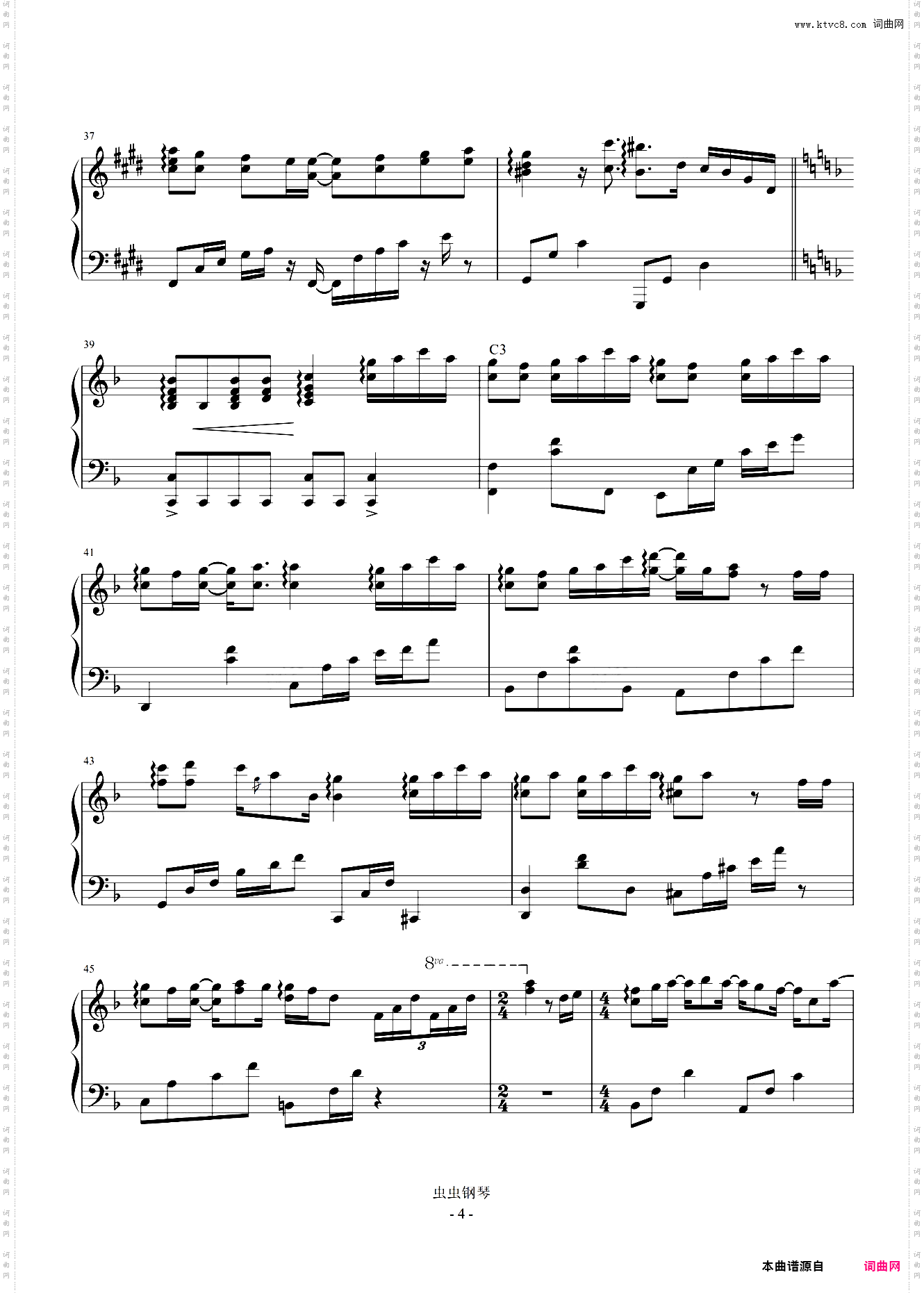 鞠婧祎-E《莫离》《嘉南传》片头曲、全新精编+段落优化