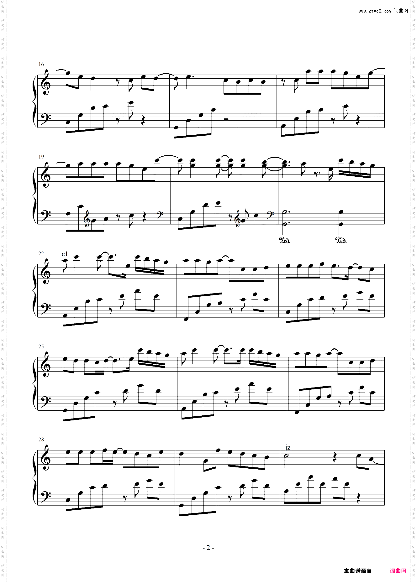 刘至佳、韩瞳-C《时光背面的我》简易抒情+公式化伴奏+完整版