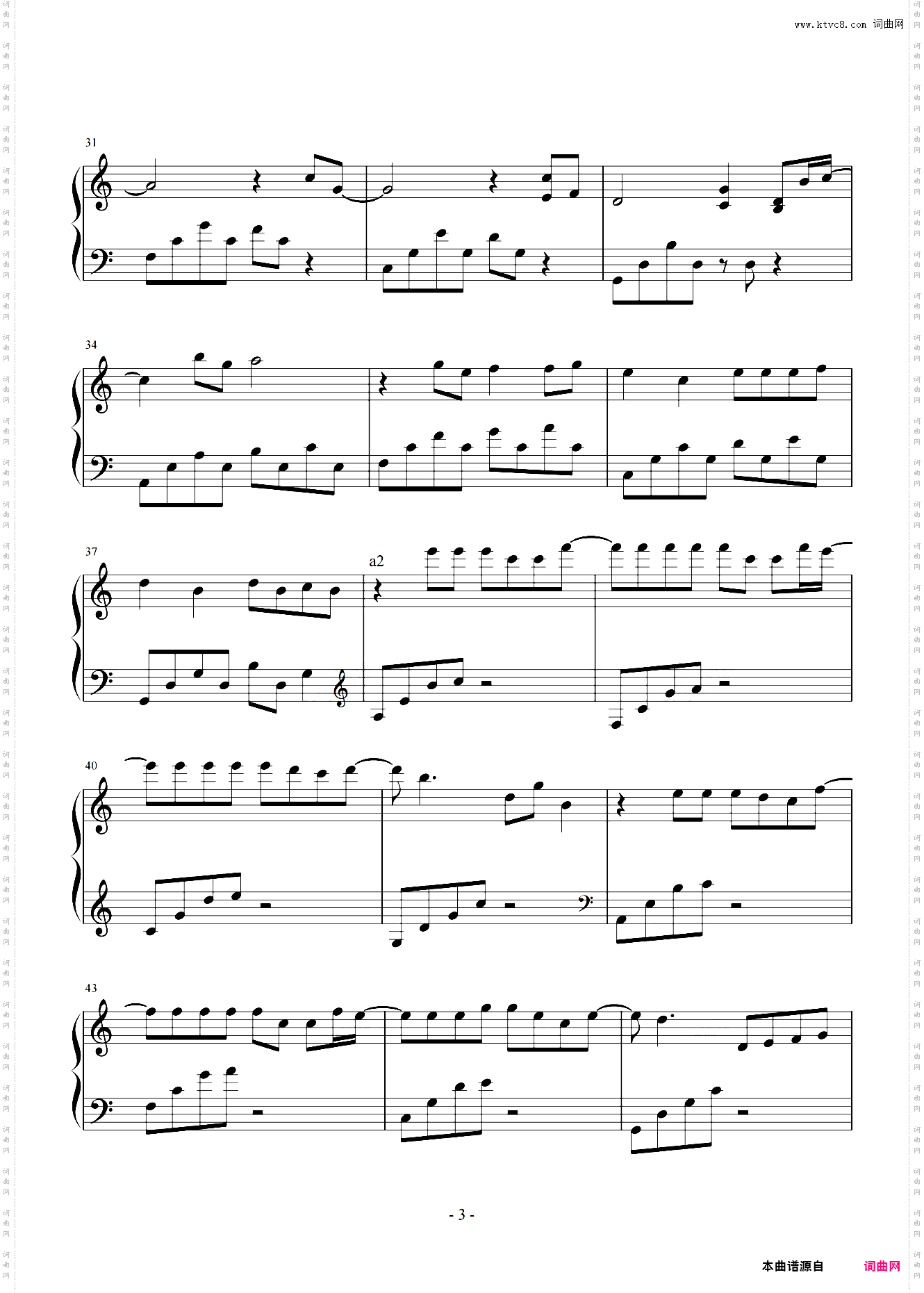 刘至佳、韩瞳-C《时光背面的我》简易抒情+公式化伴奏+完整版