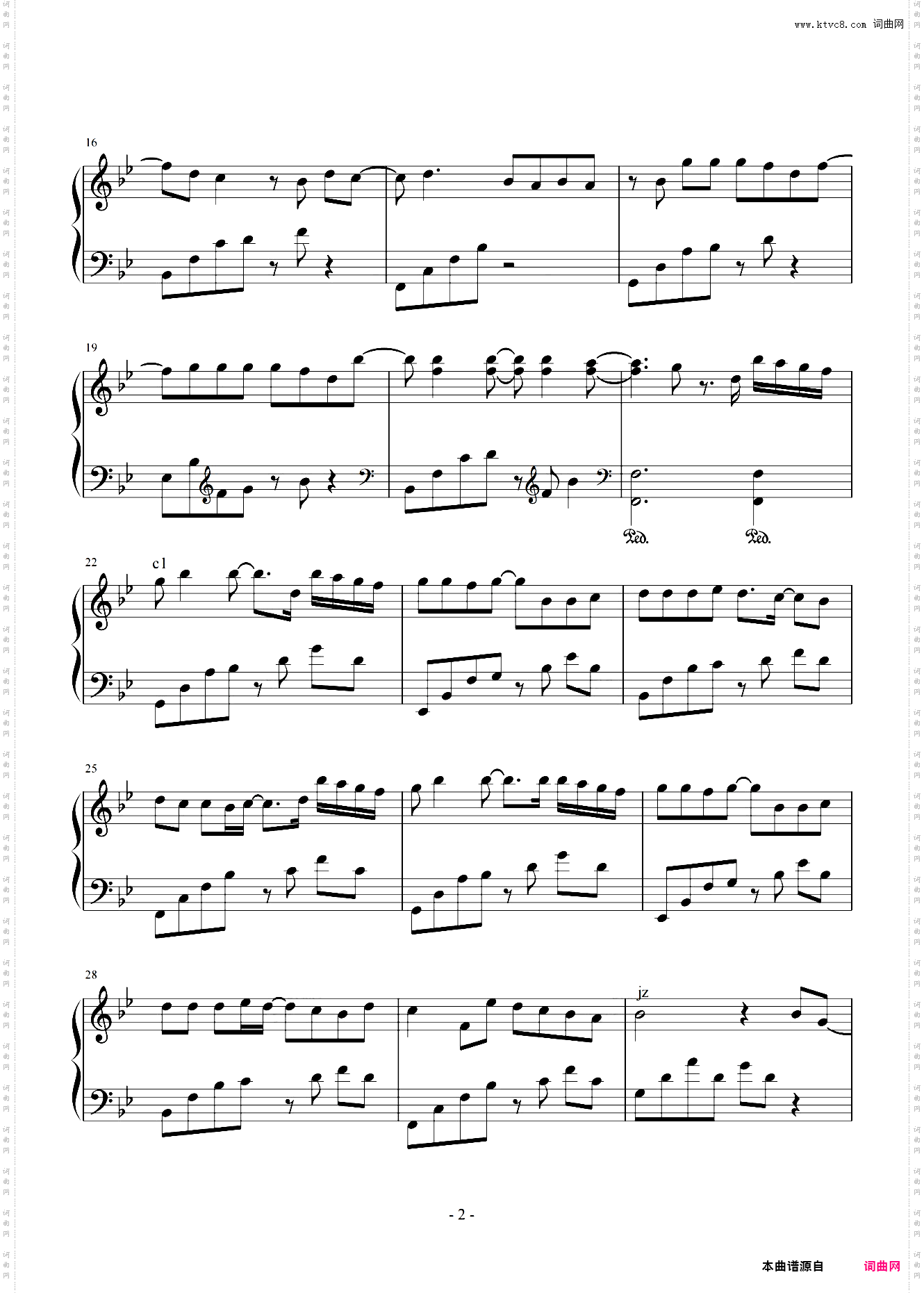 刘至佳、韩瞳-降B《时光背面的我》简易抒情+公式伴奏+完整版