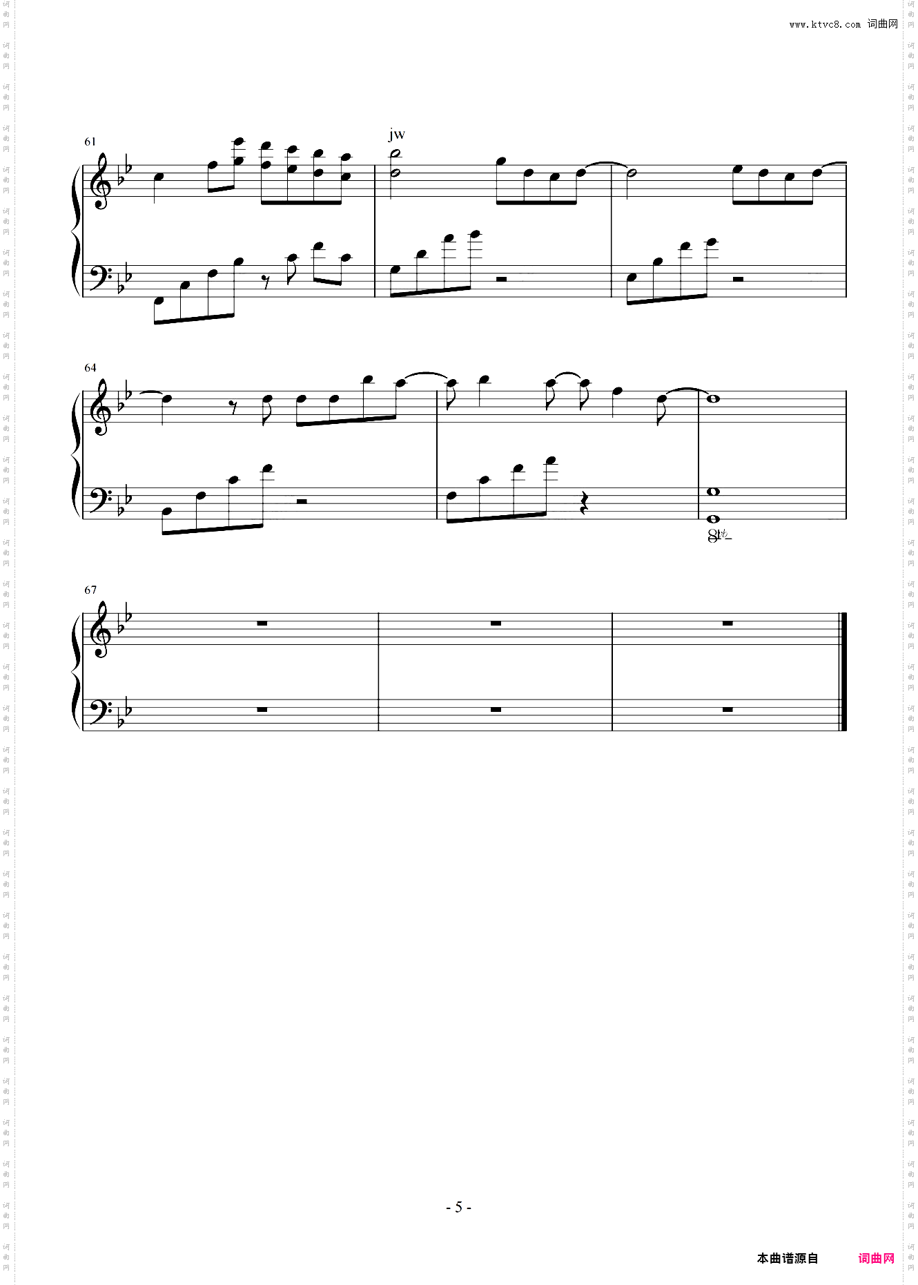 刘至佳、韩瞳-降B《时光背面的我》简易抒情+公式伴奏+完整版