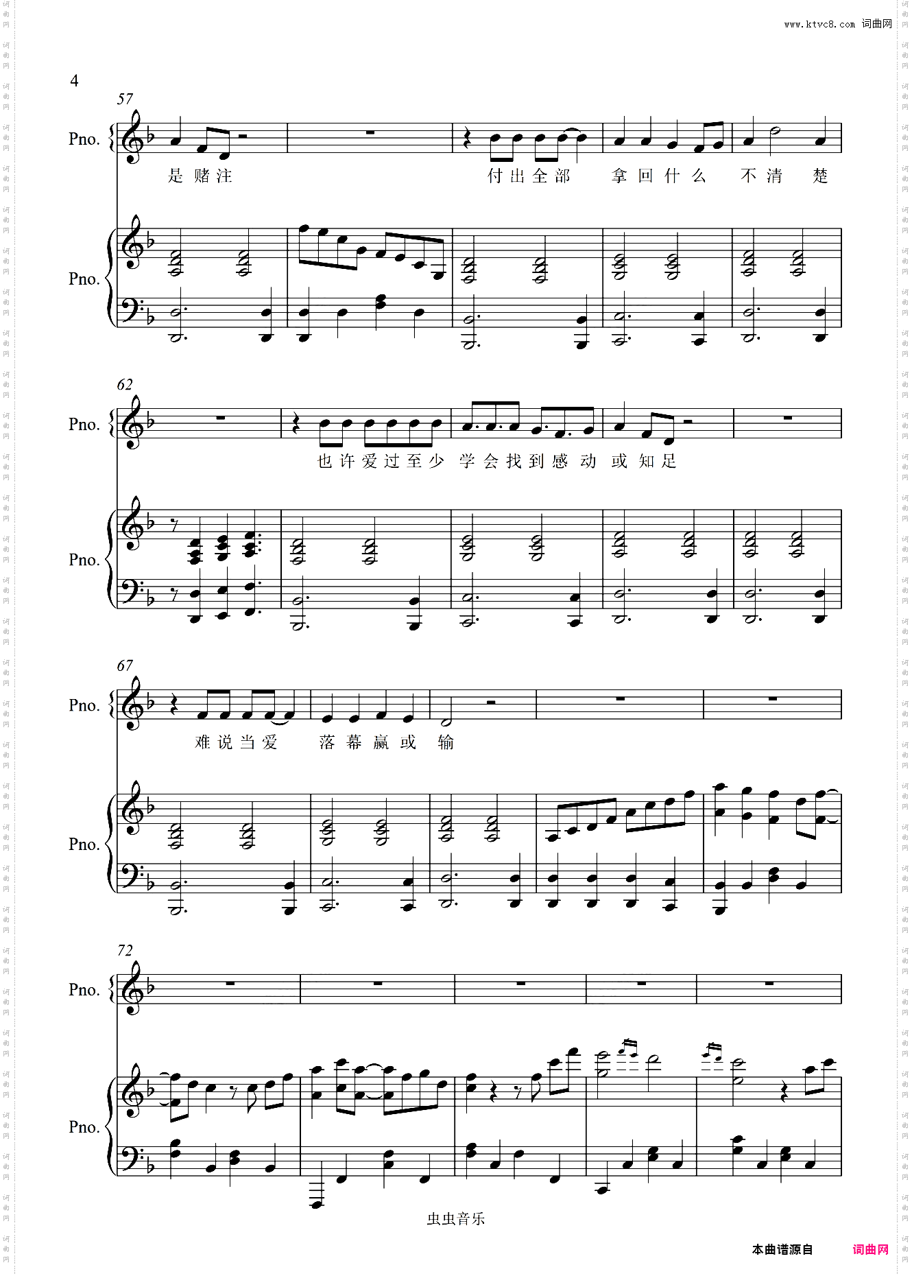 Dear John【原版弹唱附词】泽大大 比莉