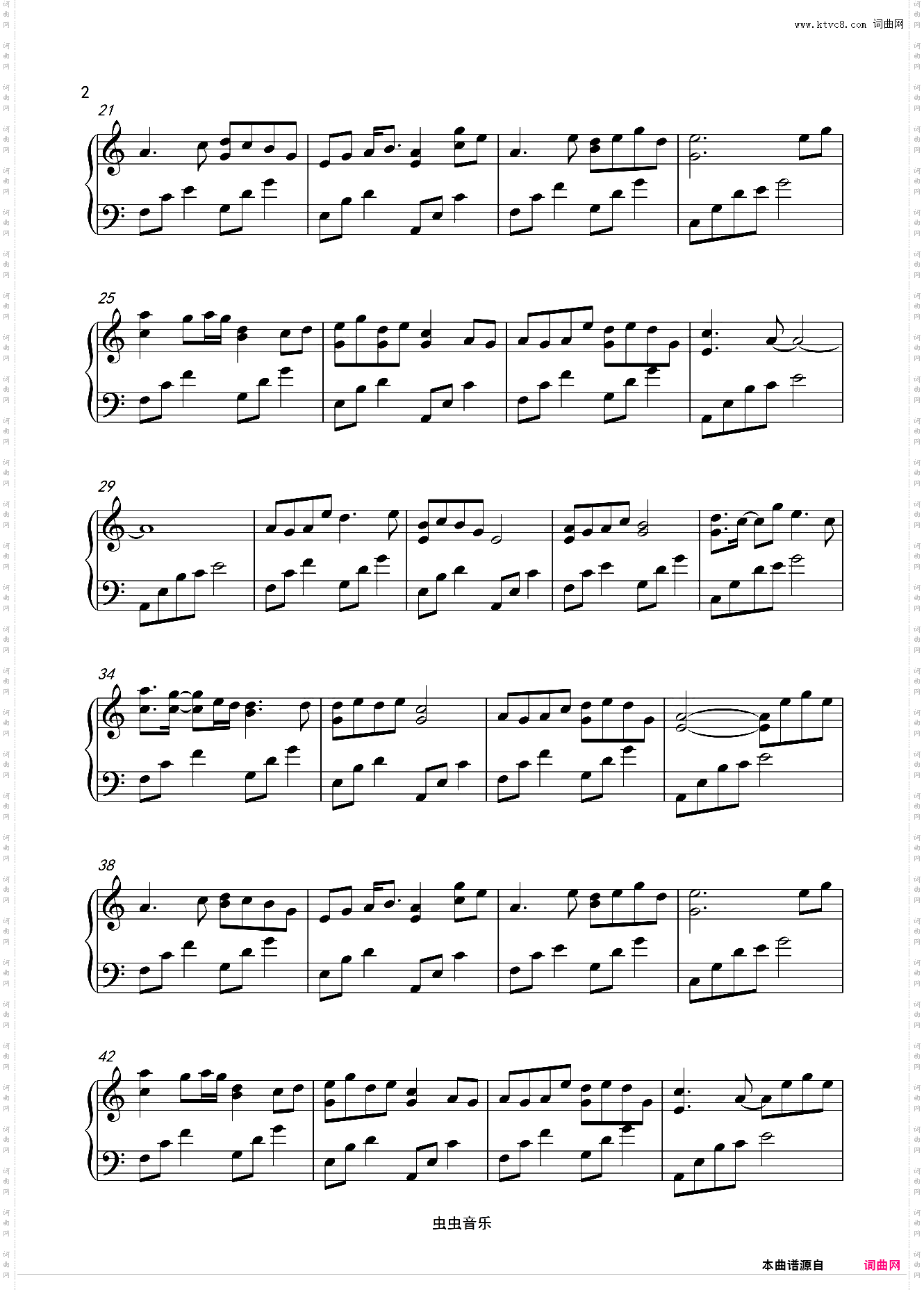 C调-半生雪-是七叔呢〖丰富版〗