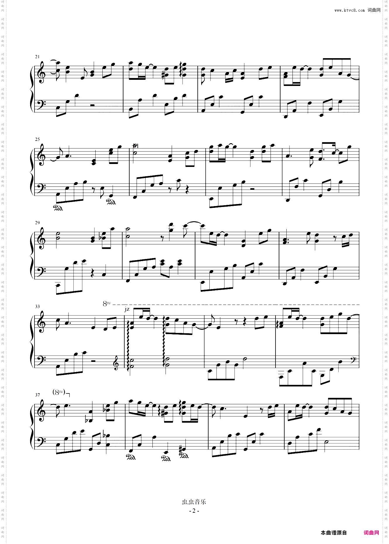 C调-唯美抒情版《敕勒川》段落优化