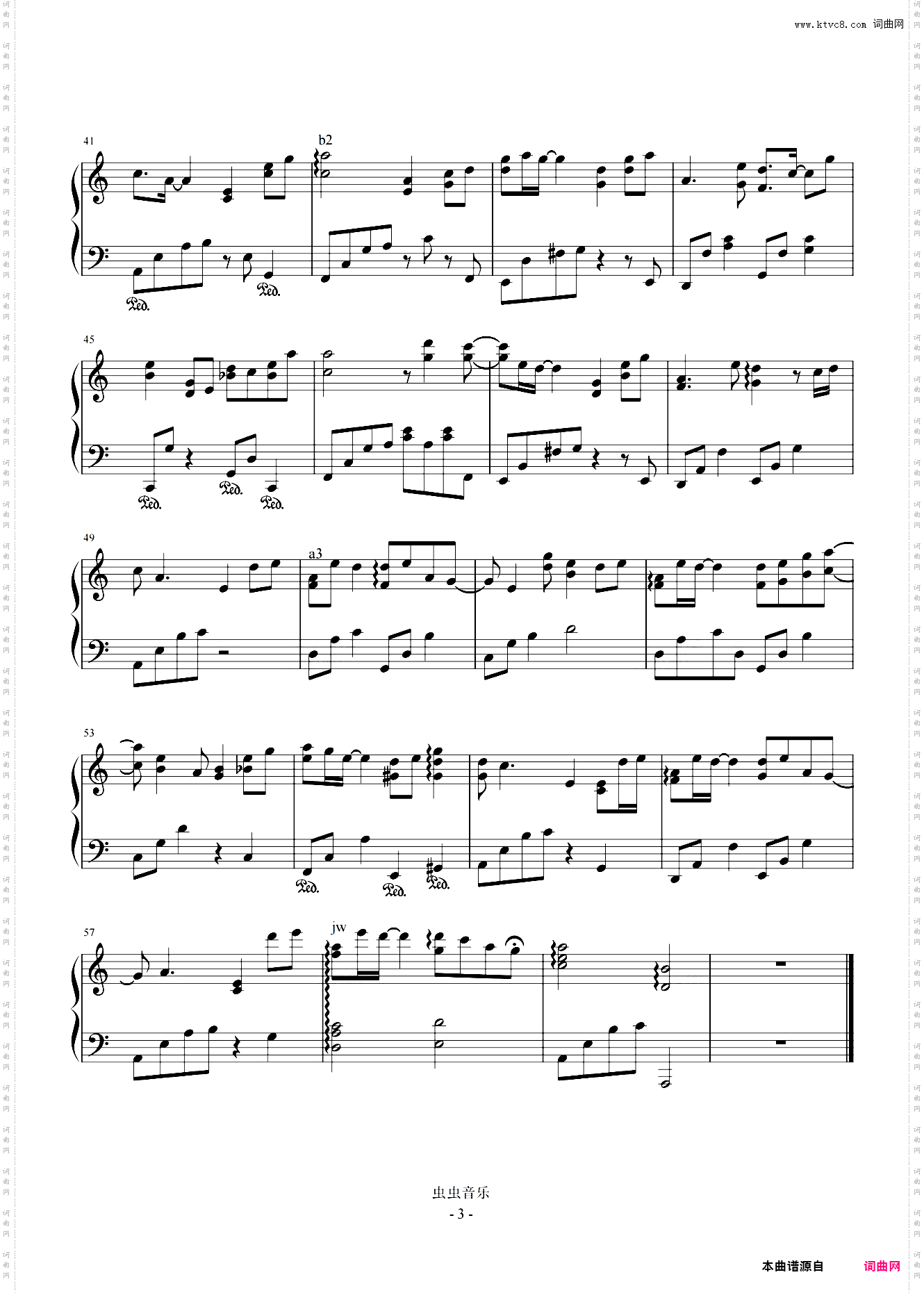 C调-唯美抒情版《敕勒川》段落优化