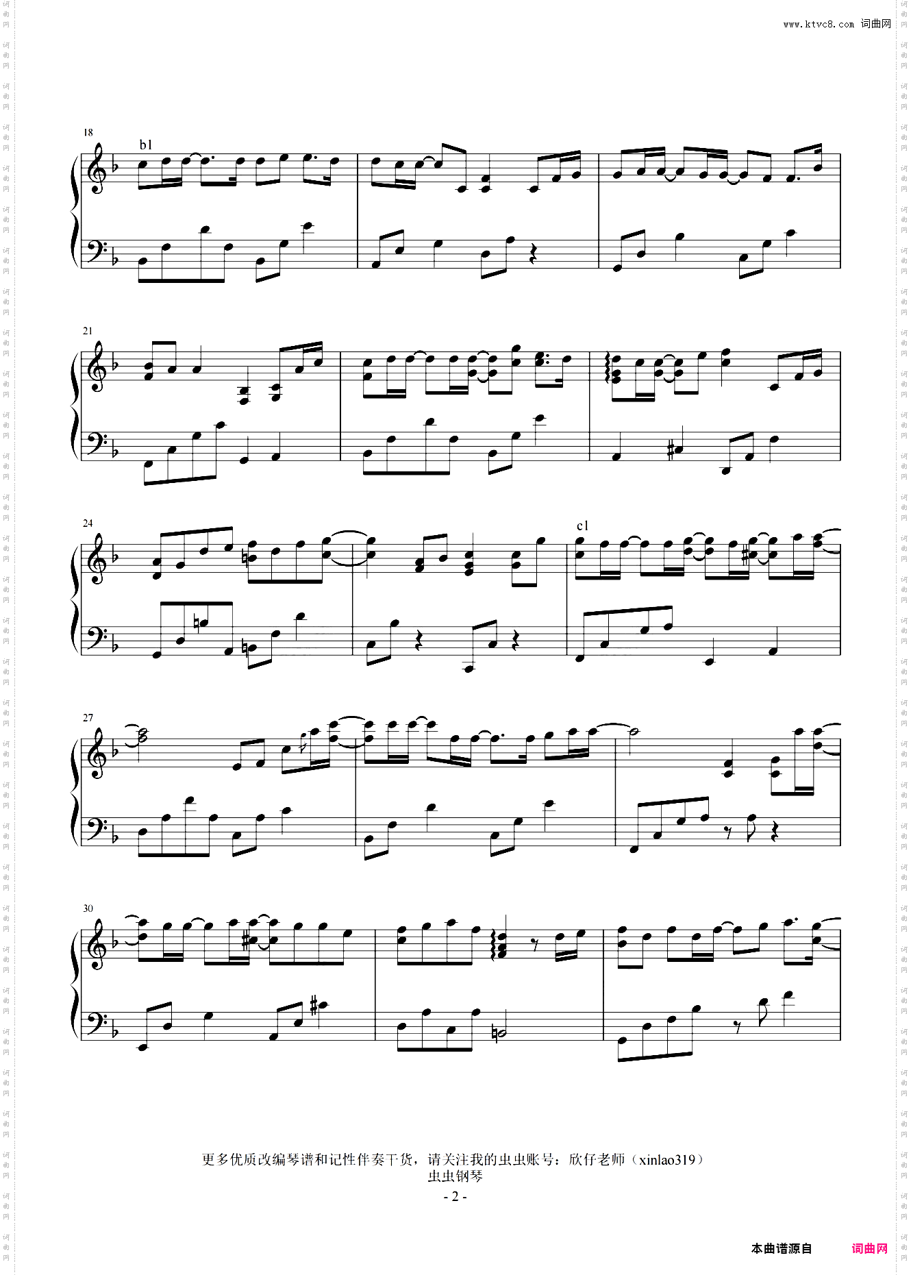 刘惜君-F《风筝与树》《风暴舞》插曲，全新精编+段落优化
