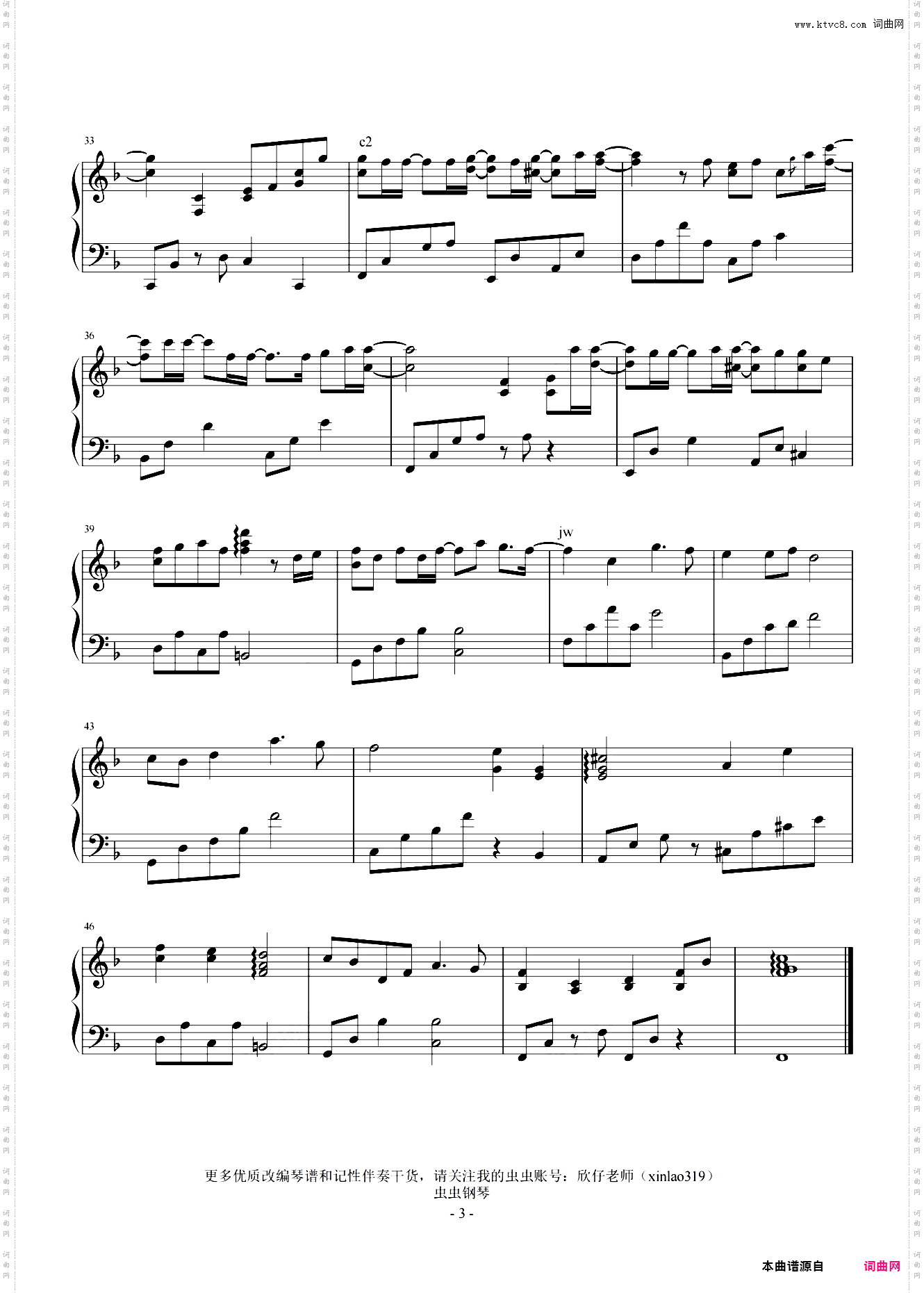 刘惜君-F《风筝与树》《风暴舞》插曲，全新精编+段落优化