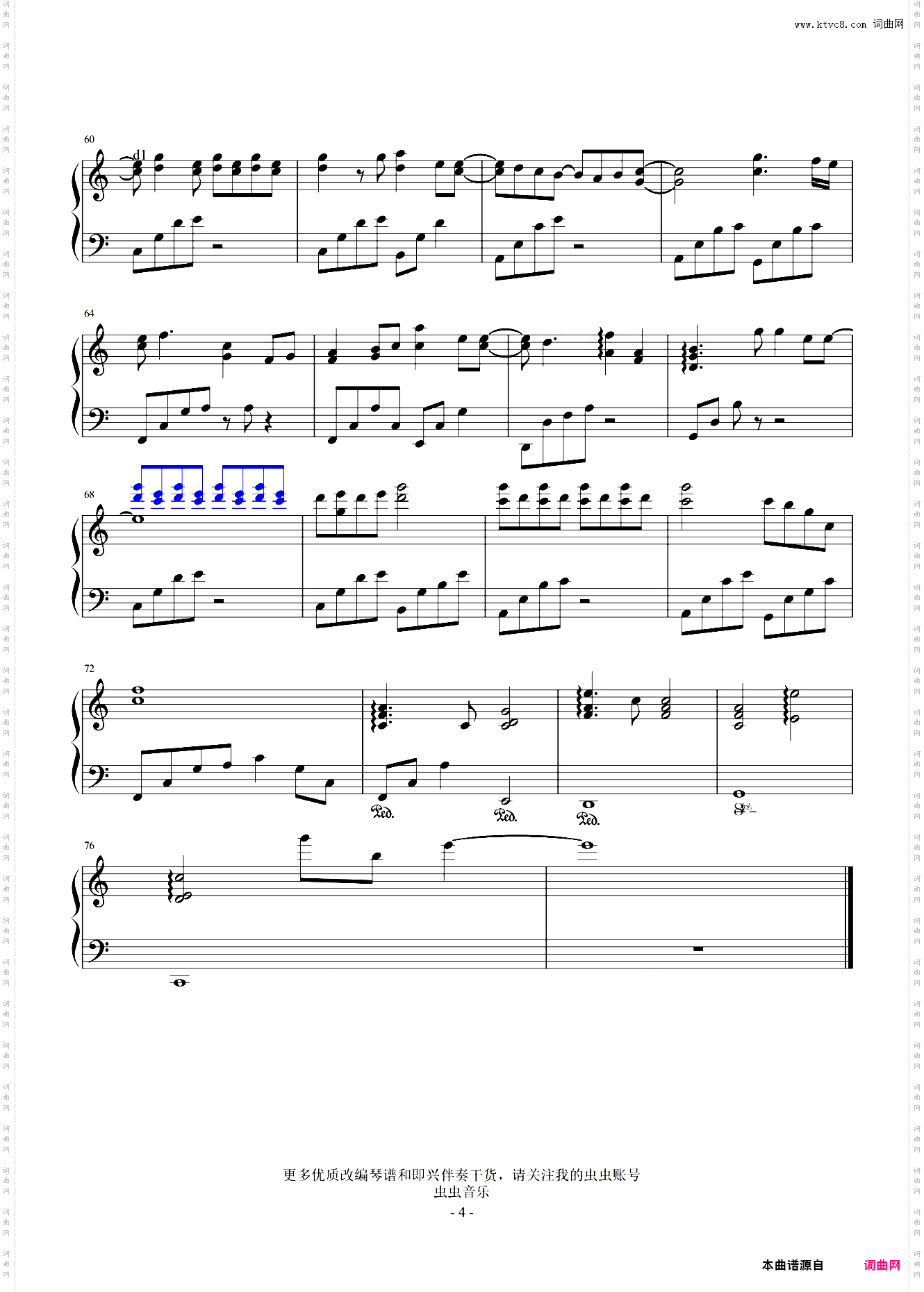 C-Forever Young原曲和声+全新精编+一遍过