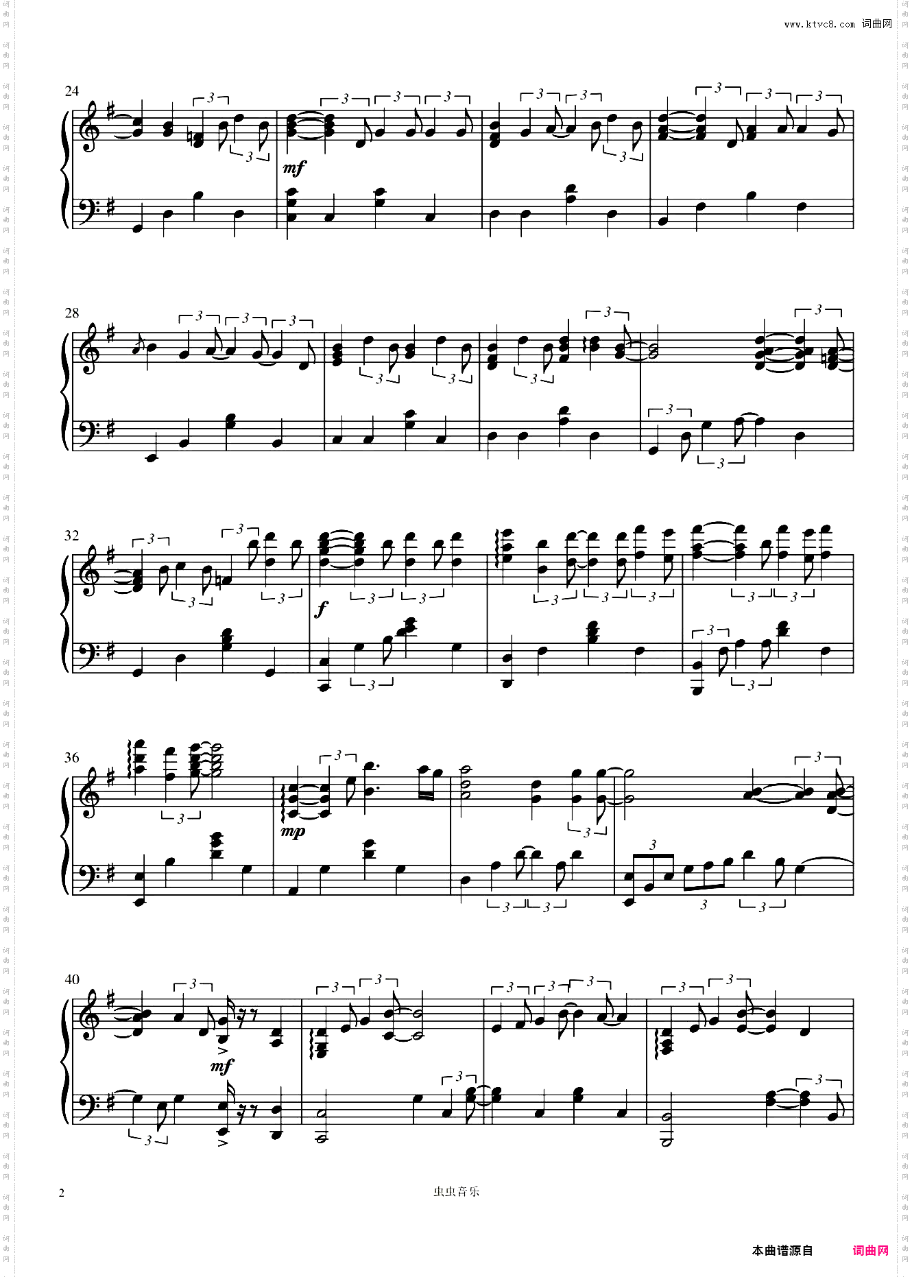 《坠》Cuppix改编你的大表哥曲甲