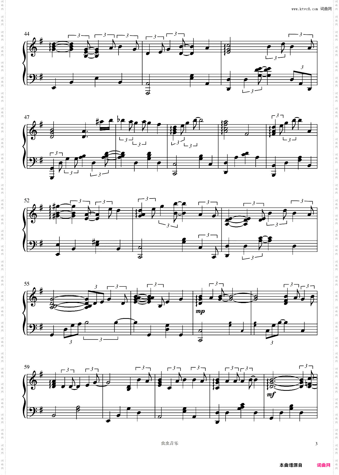 《坠》Cuppix改编你的大表哥曲甲