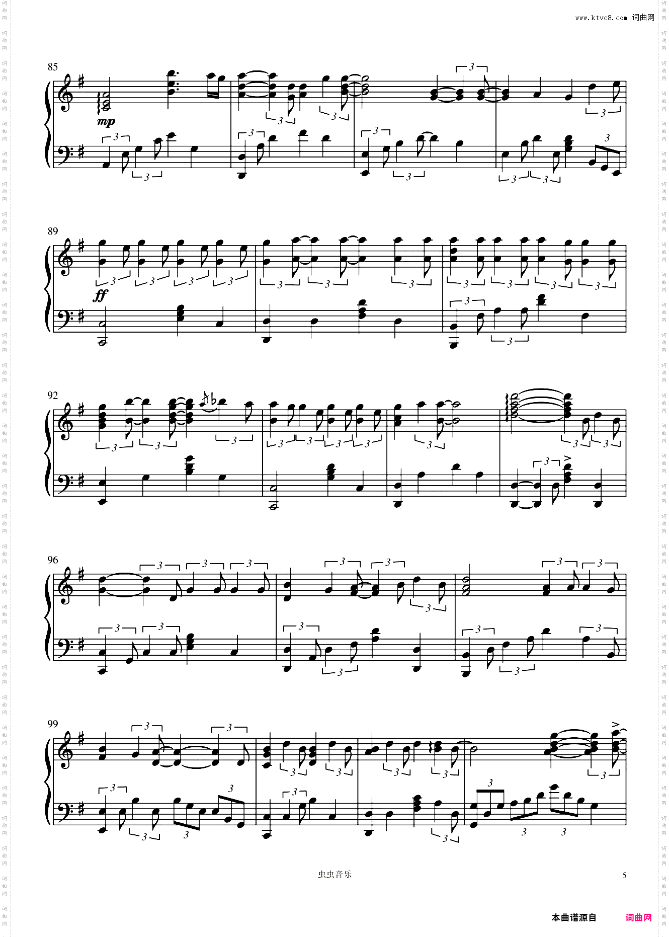 《坠》Cuppix改编你的大表哥曲甲