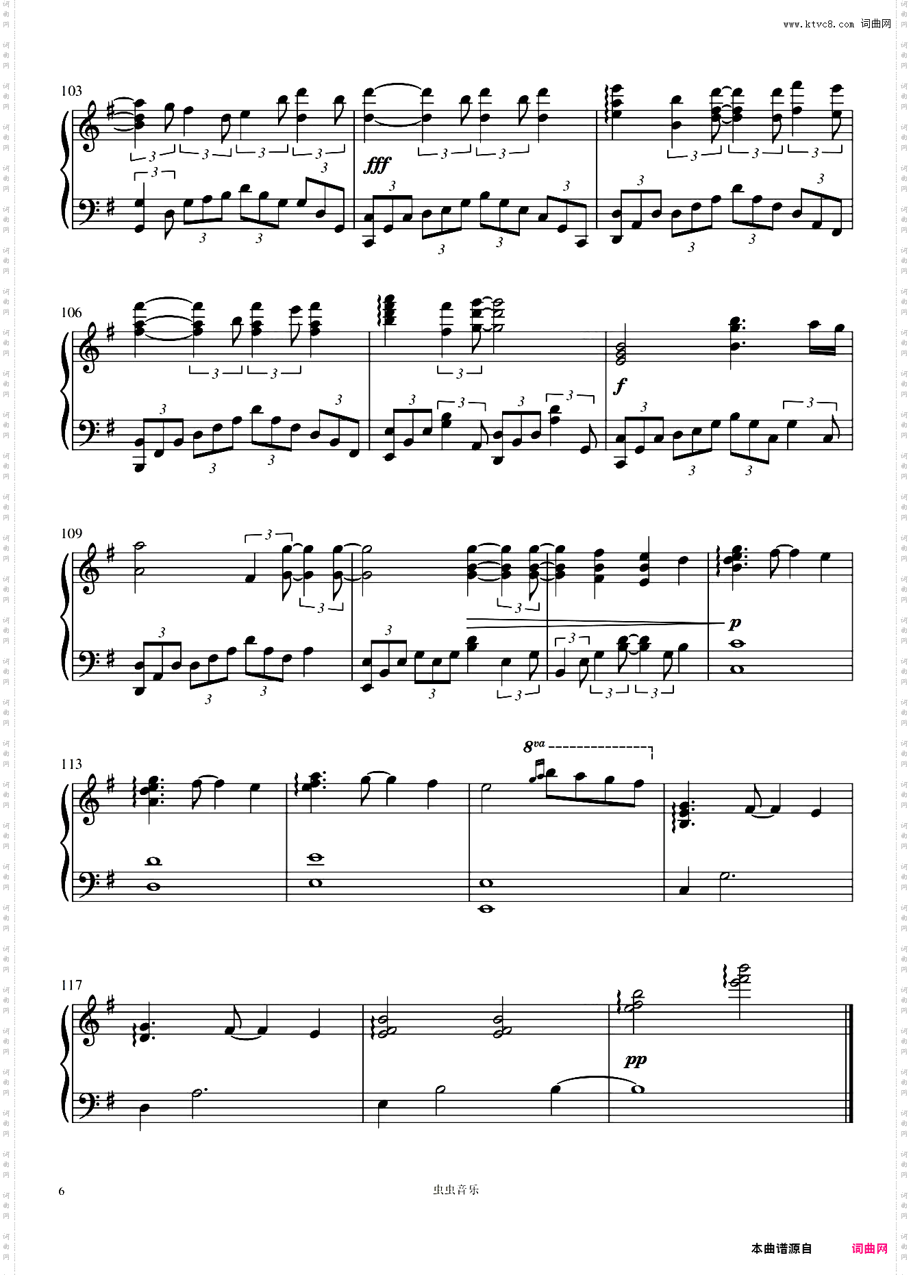 《坠》Cuppix改编你的大表哥曲甲