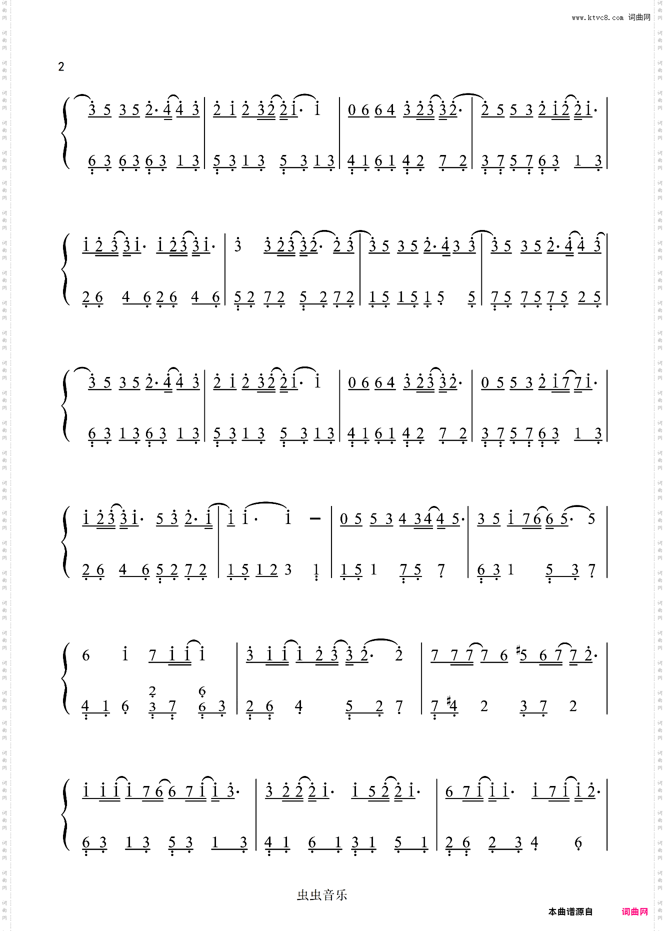 借口-周杰伦〖数字简谱〗