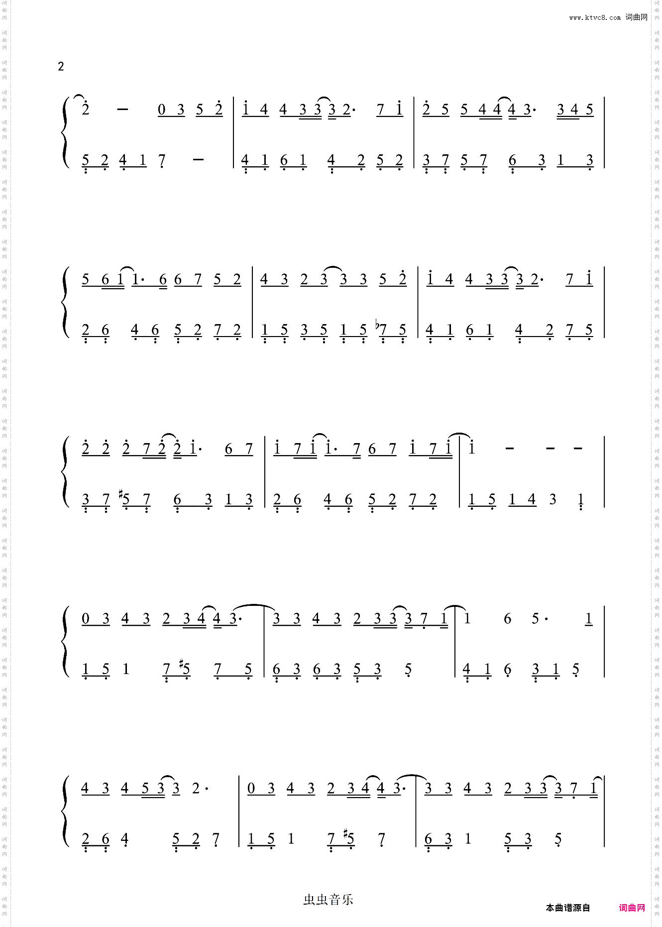 搁浅-周杰伦〖数字简谱〗
