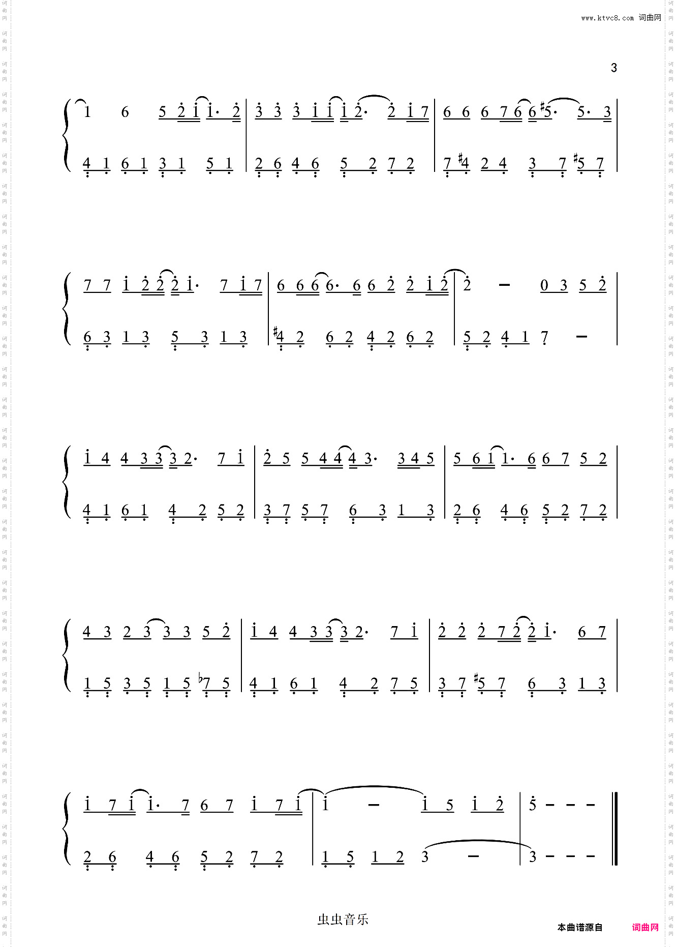 搁浅-周杰伦〖数字简谱〗